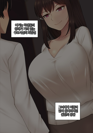 彼女の頭の中に何かが緩んでいる#27 彼女の頭の中に何かが緩んでいる#27