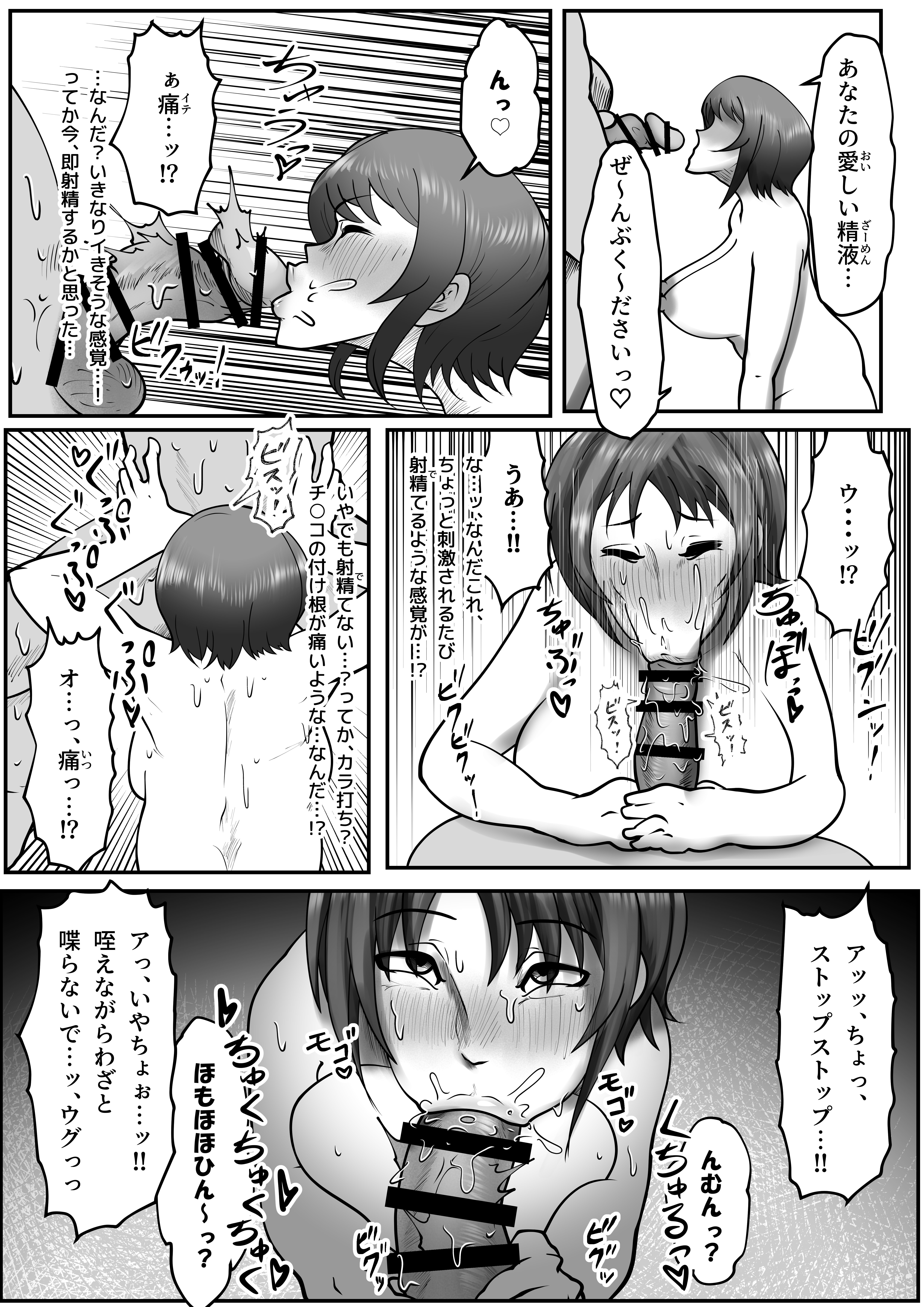 いとしからだいじょうだよよ