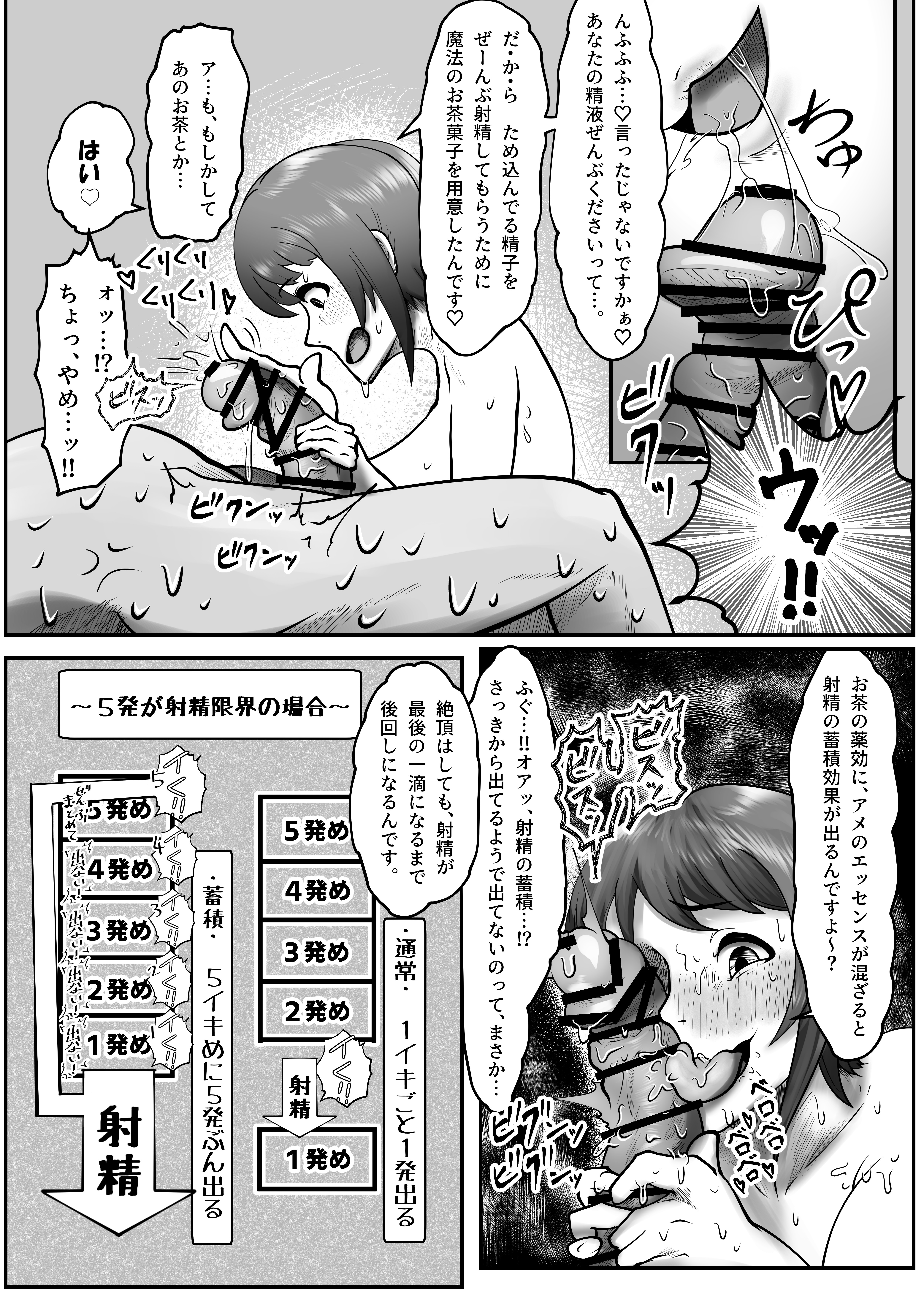 いとしからだいじょうだよよ