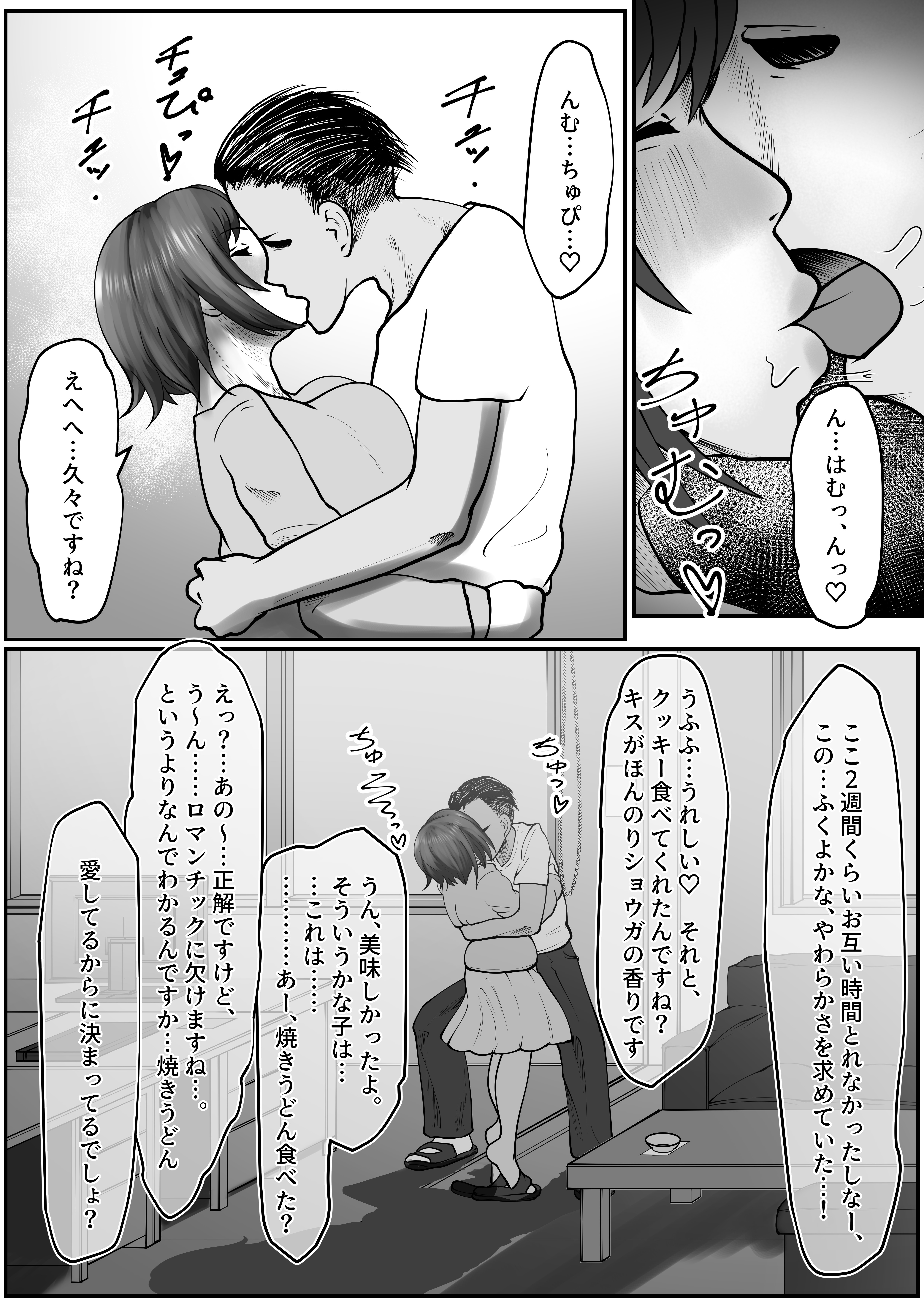 いとしからだいじょうだよよ