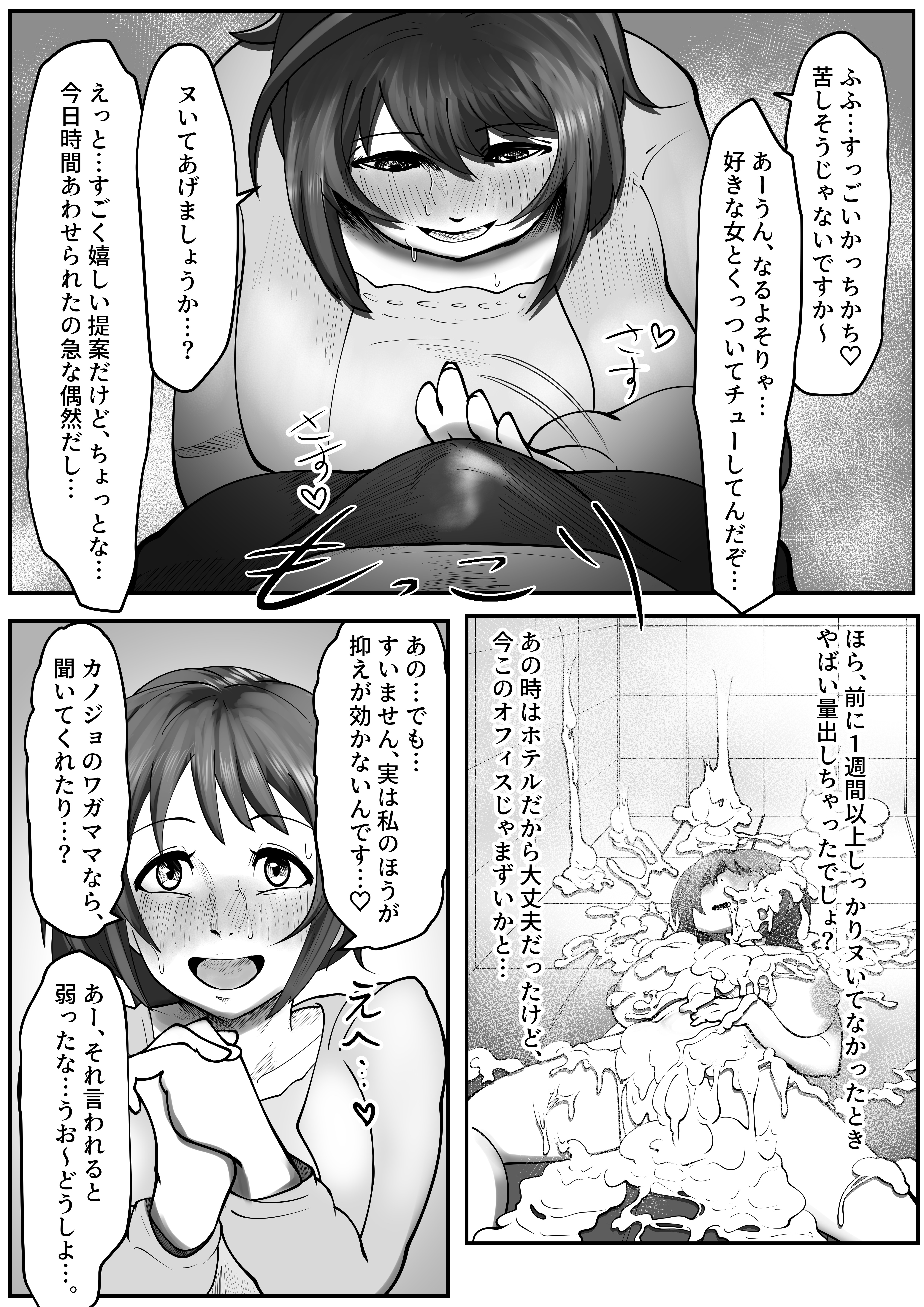 いとしからだいじょうだよよ