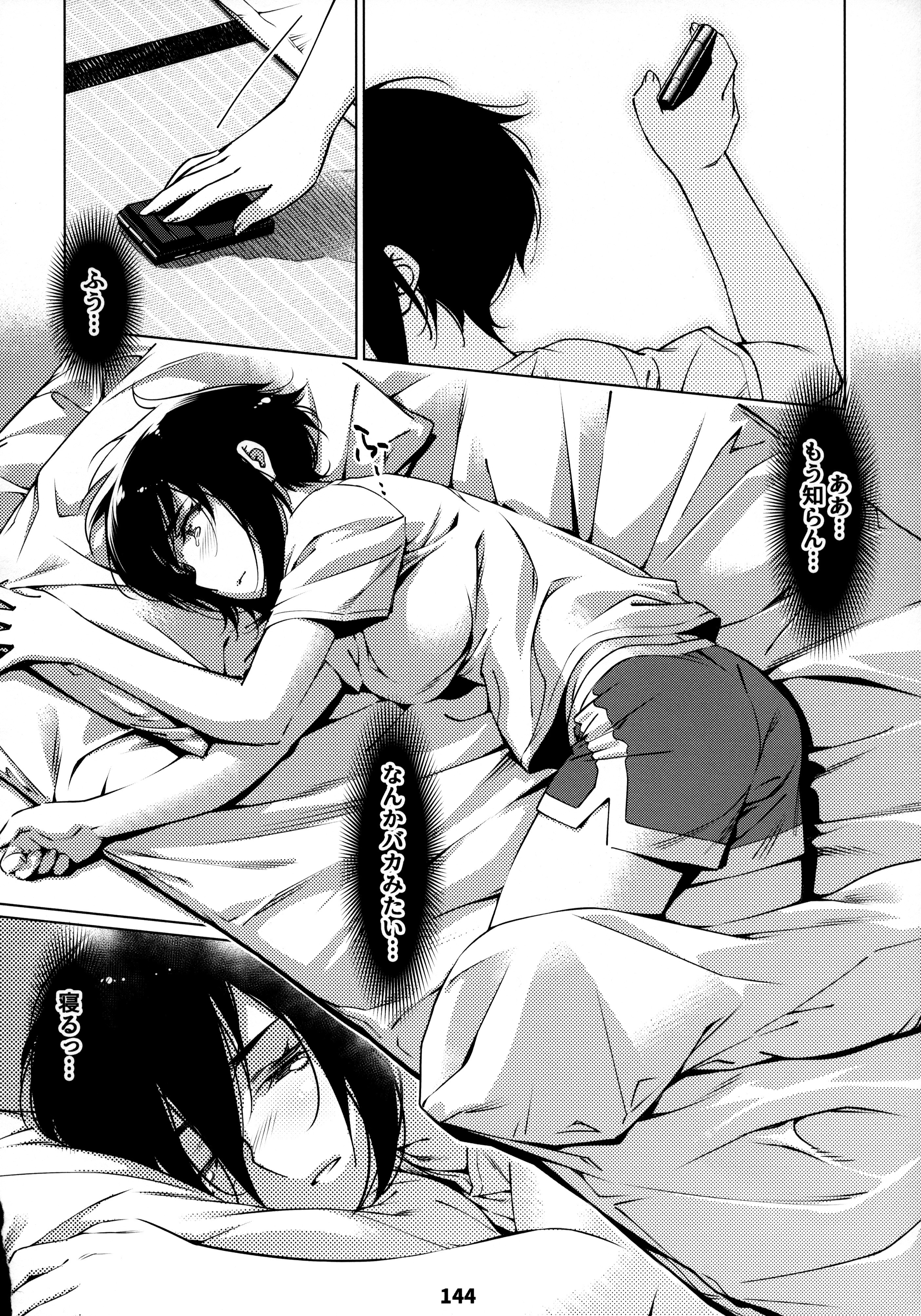 音野表ちや12館