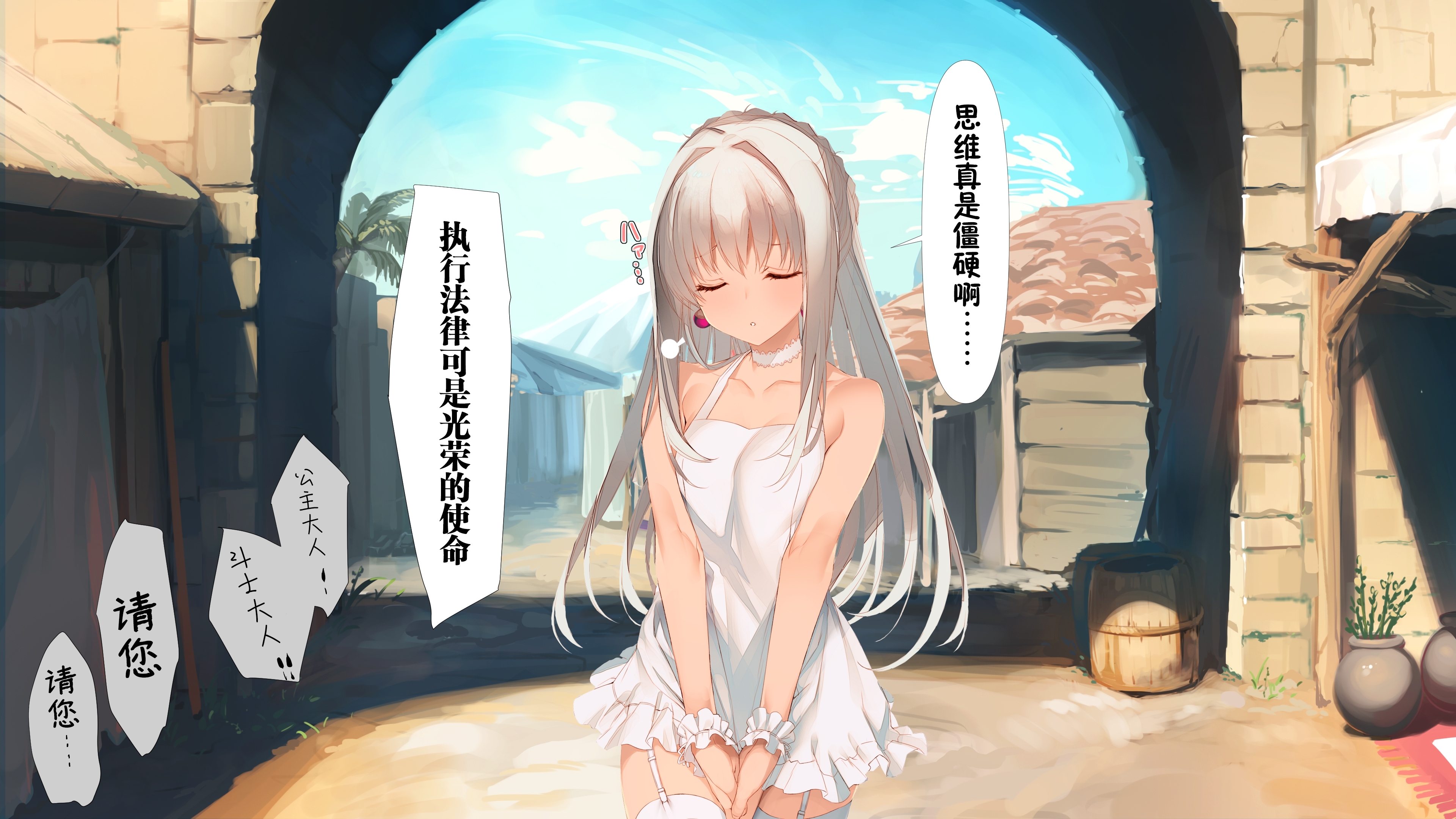 極国姫