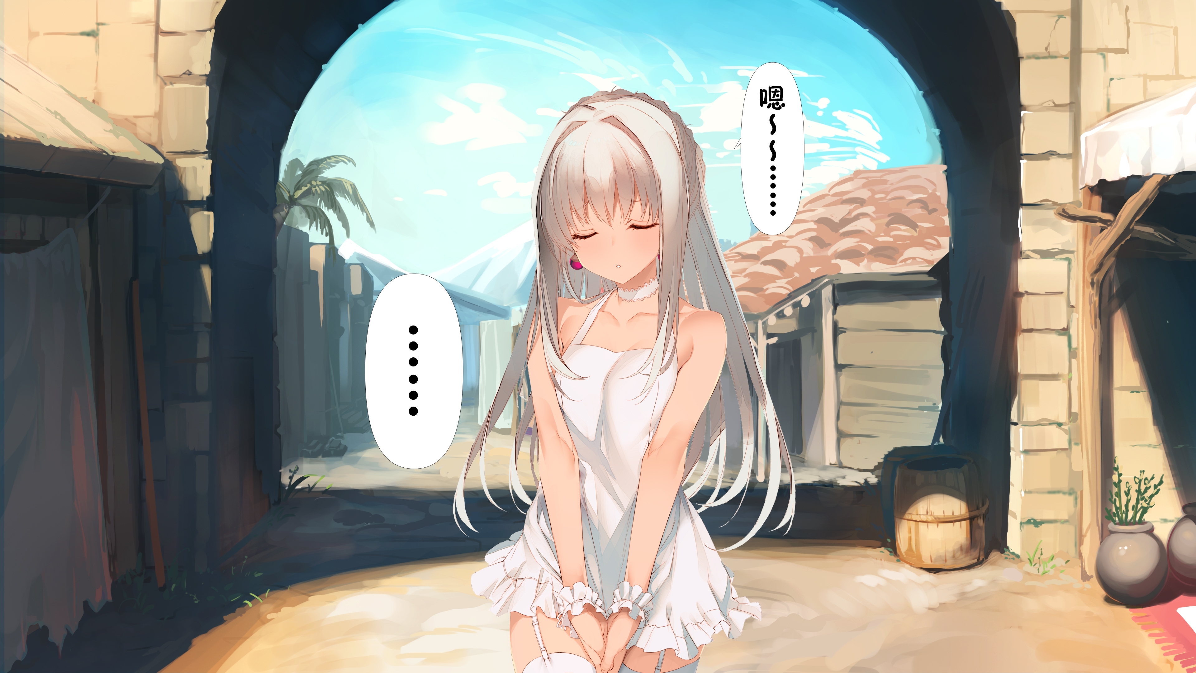 極国姫