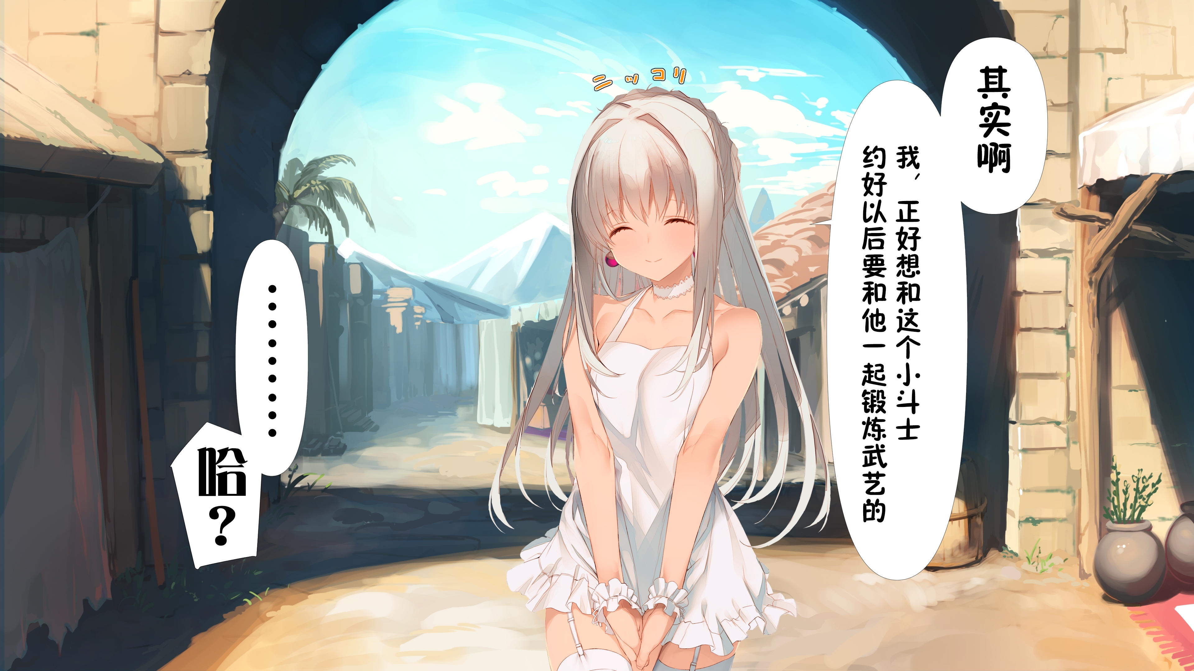極国姫