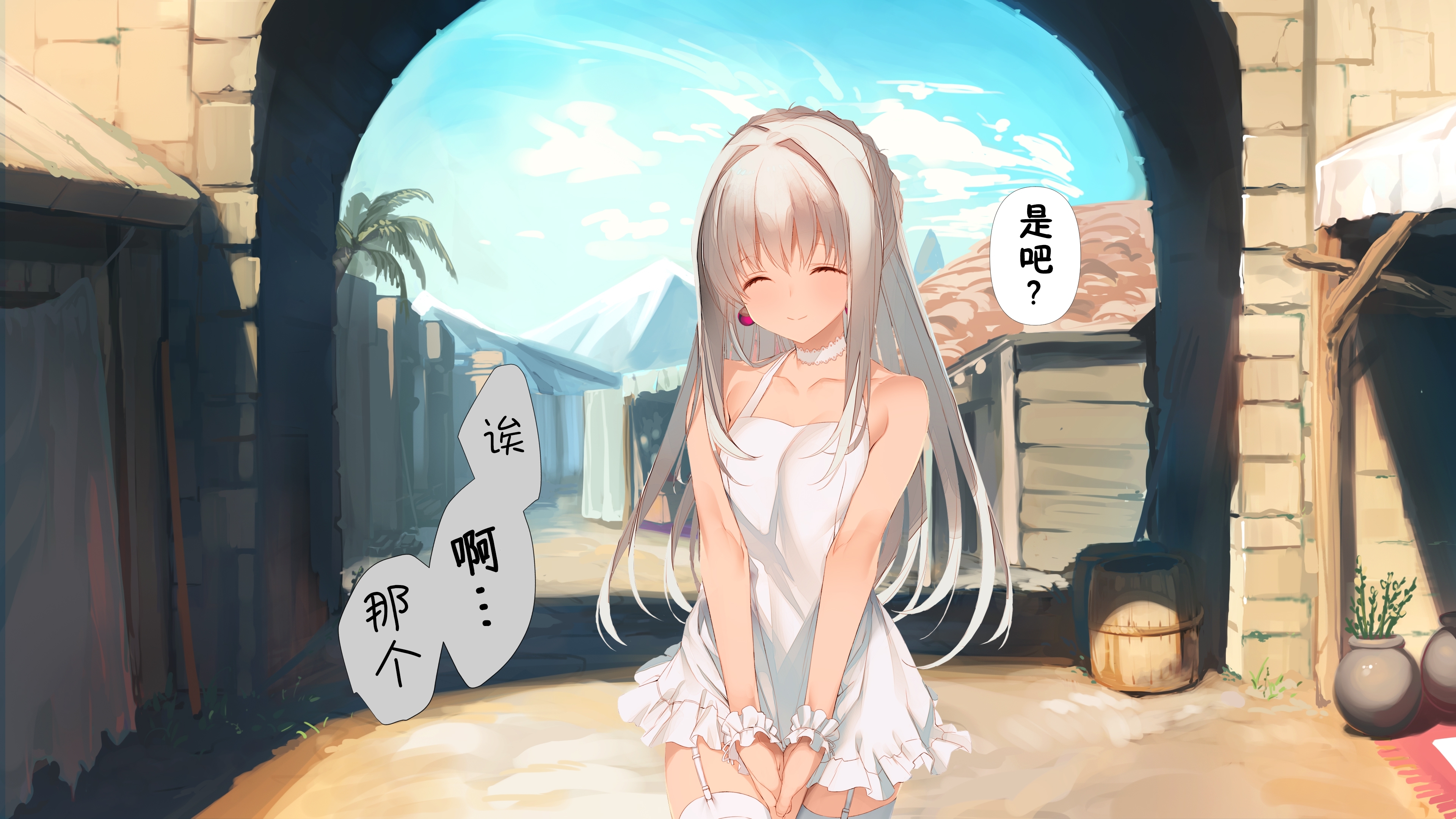 極国姫
