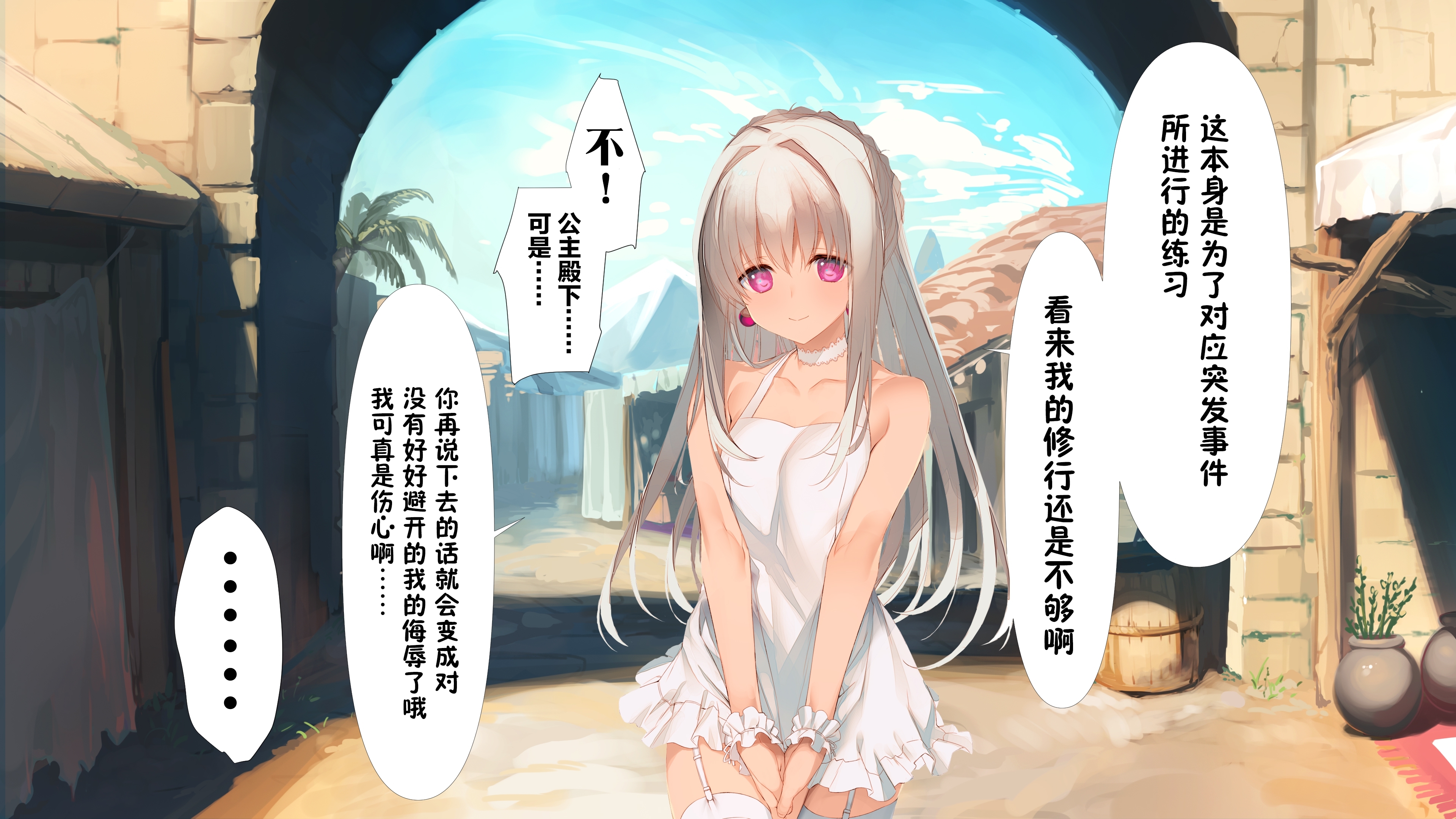 極国姫