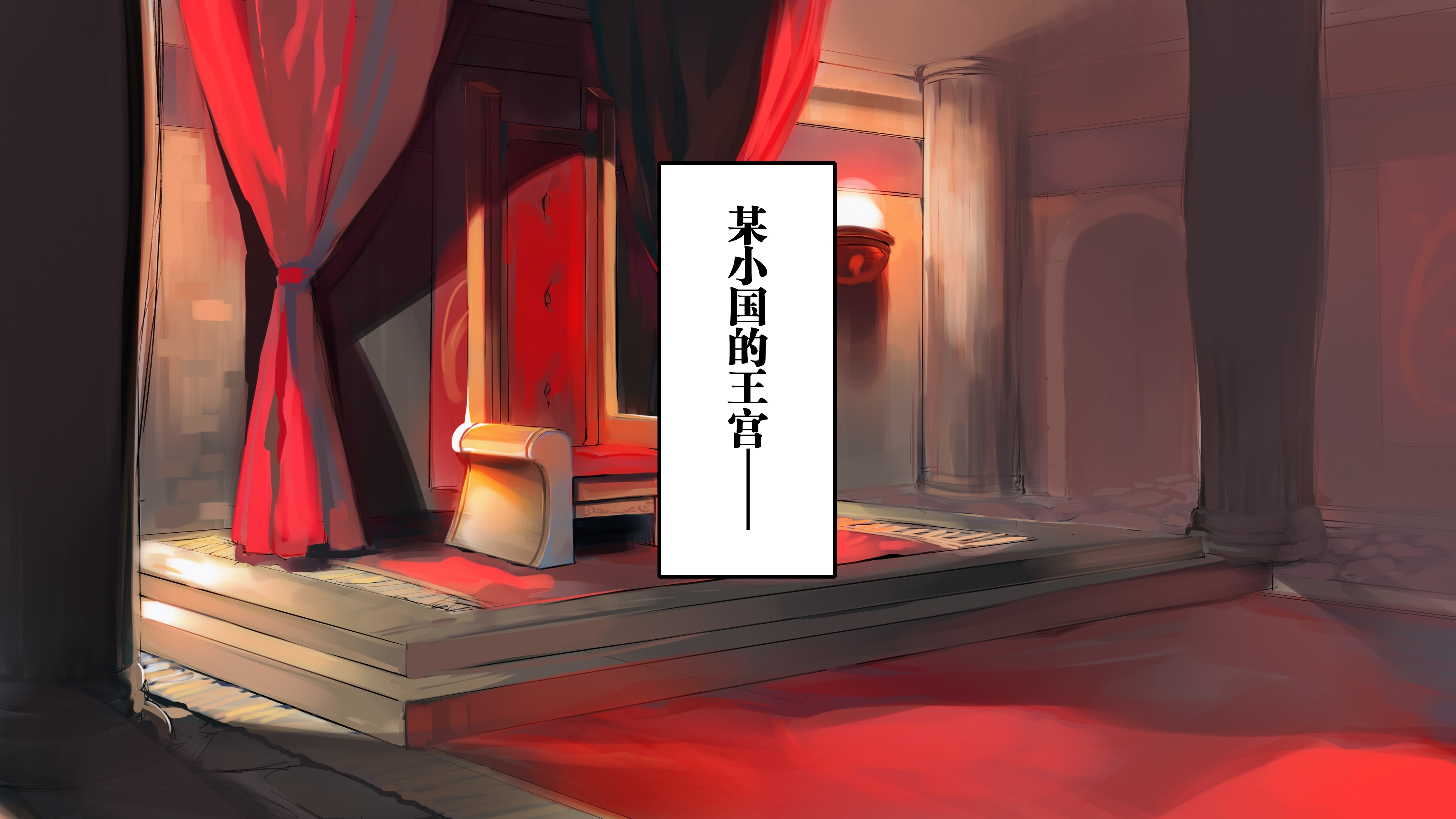 極国姫