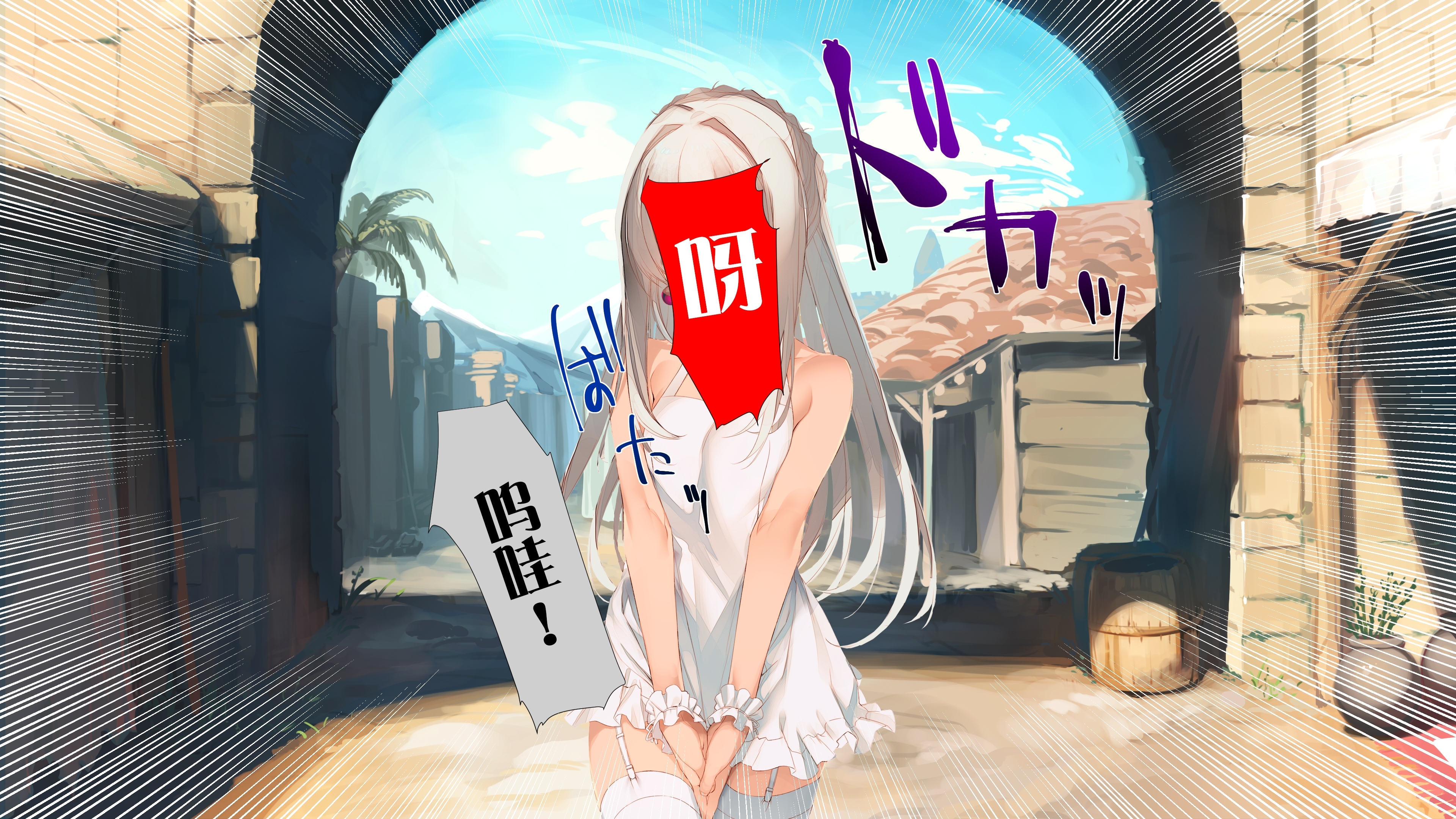 極国姫