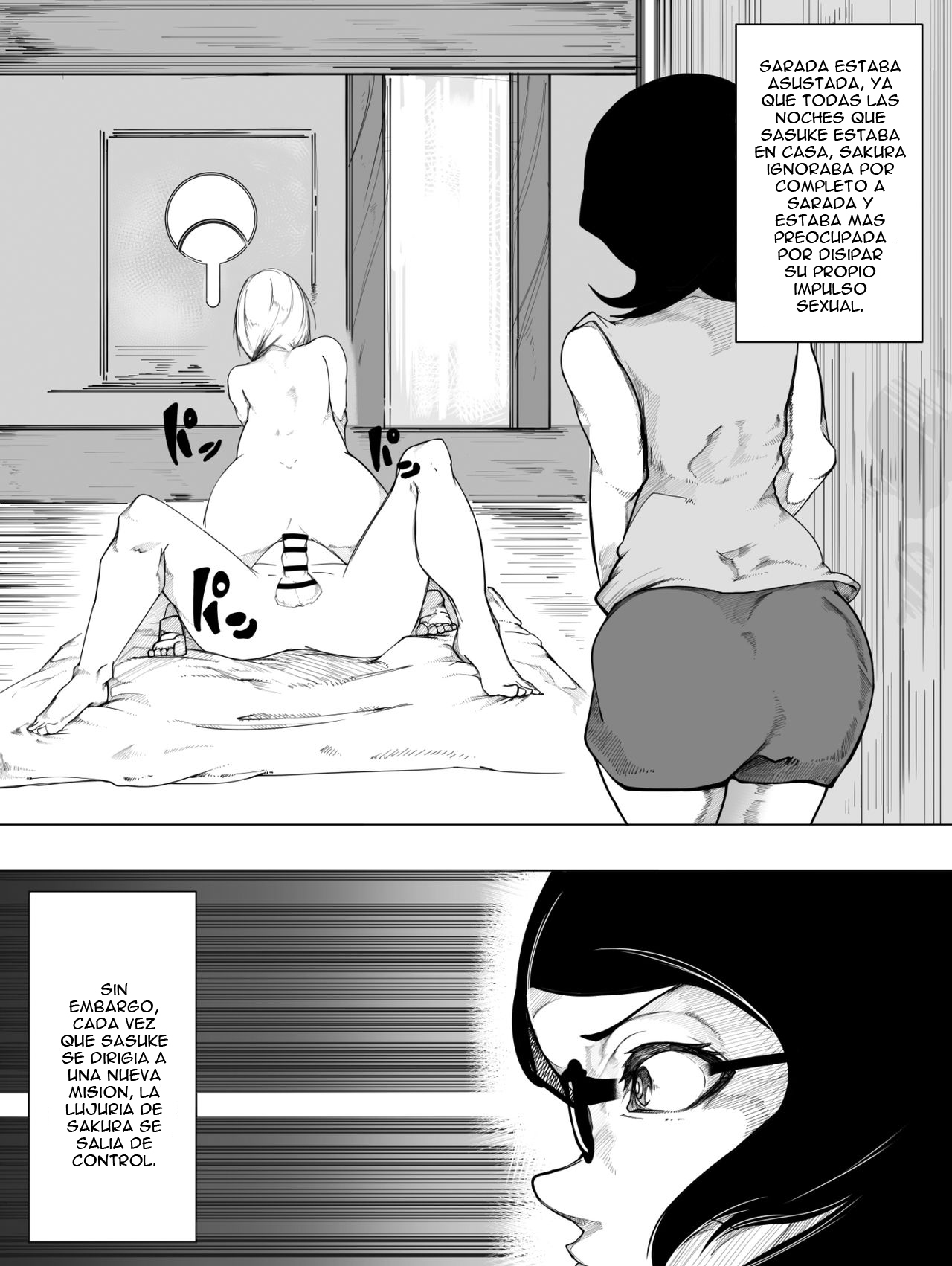 さくら×ふたなりサラダ