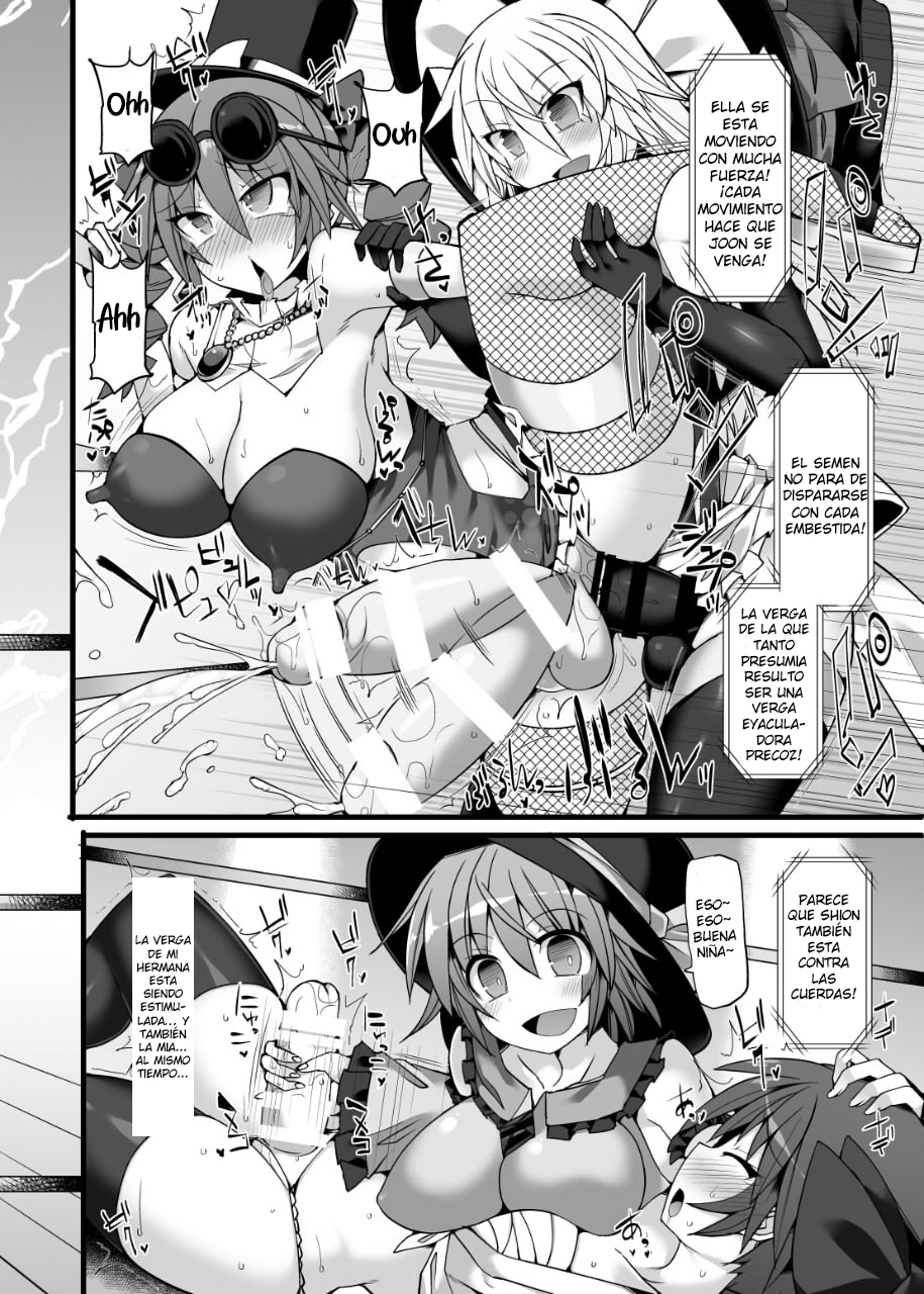 幻想郷ふたなりチンポレスリングエクスタシー2-マリサと小石vsジュンとシオン 幻想郷ふたなりチンポレスリングエクスタシー2-マリサと小石vsジュンとシオン