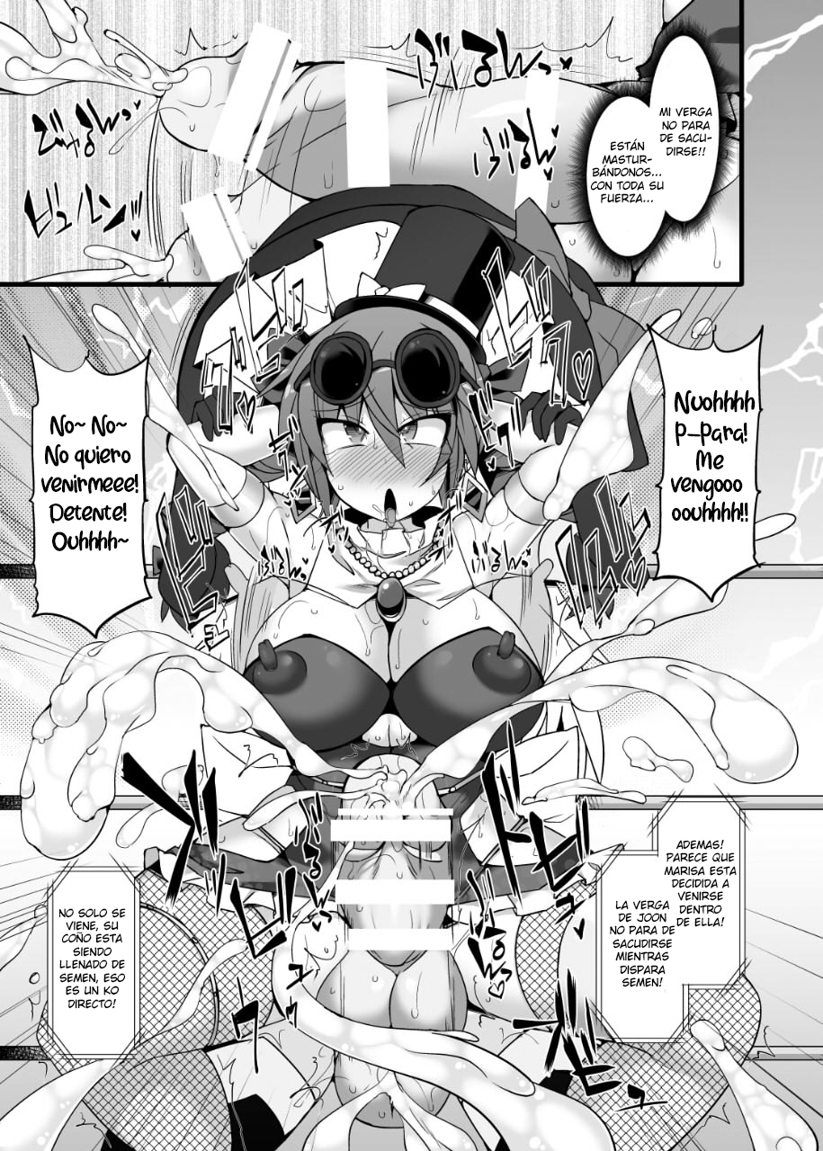 幻想郷ふたなりチンポレスリングエクスタシー2-マリサと小石vsジュンとシオン 幻想郷ふたなりチンポレスリングエクスタシー2-マリサと小石vsジュンとシオン