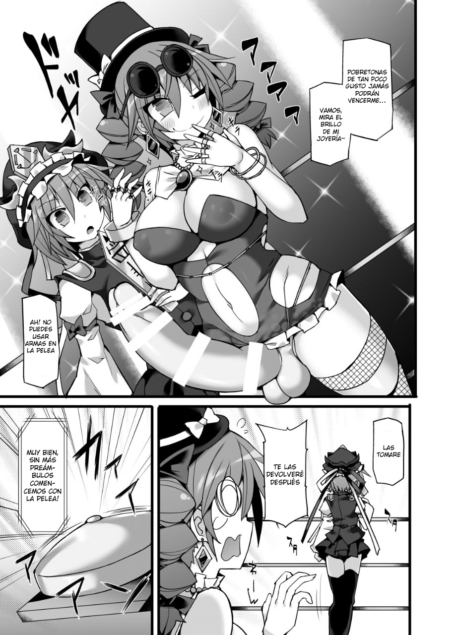 幻想郷ふたなりチンポレスリングエクスタシー2-マリサと小石vsジュンとシオン 幻想郷ふたなりチンポレスリングエクスタシー2-マリサと小石vsジュンとシオン