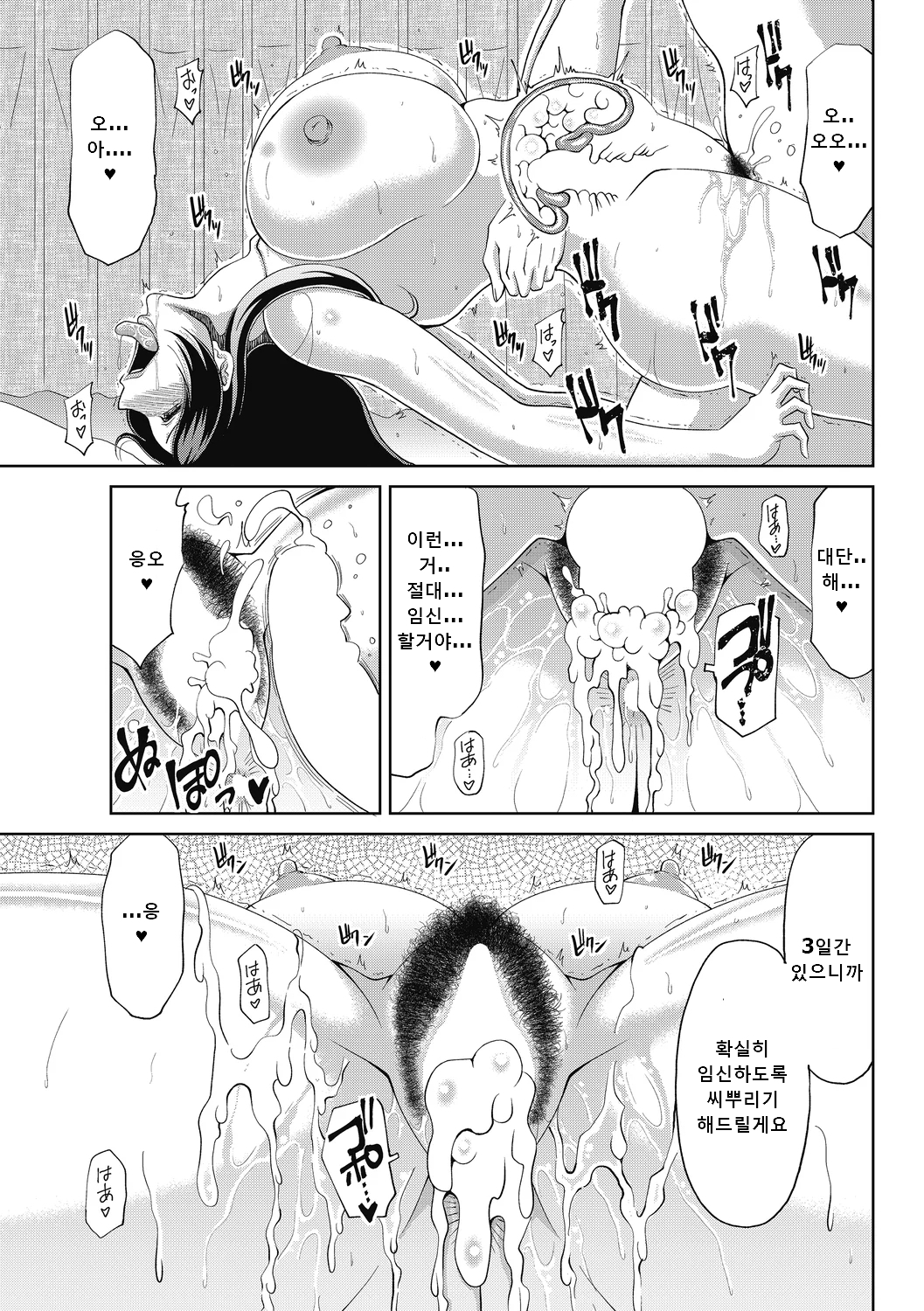 胡蝶蘭の光しずく| 나비의꿀