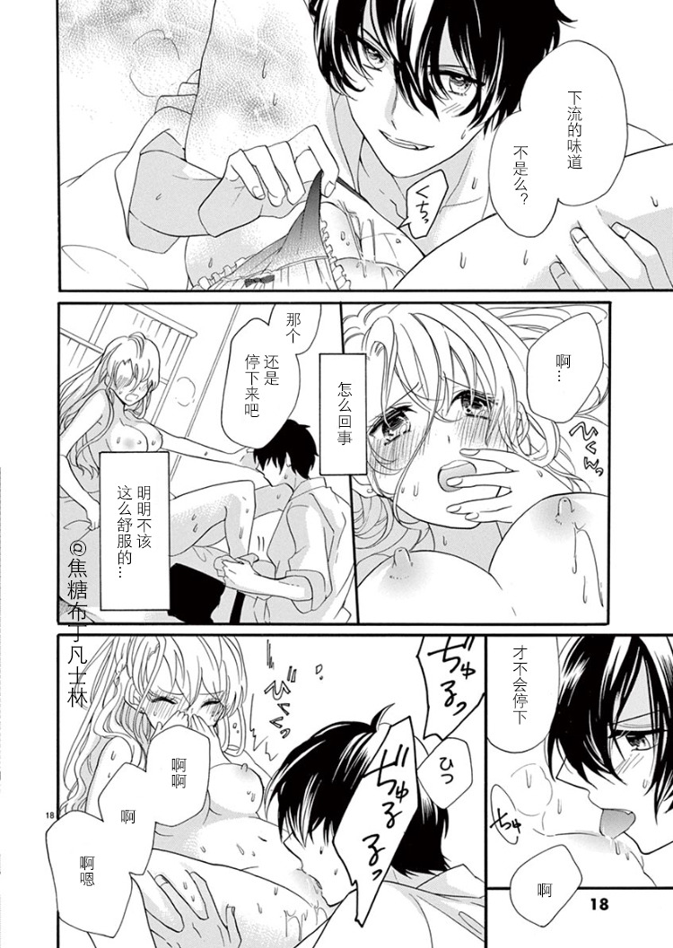 マジデオソウカラ