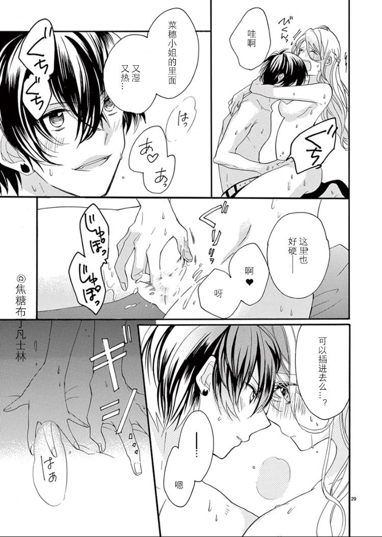 マジデオソウカラ