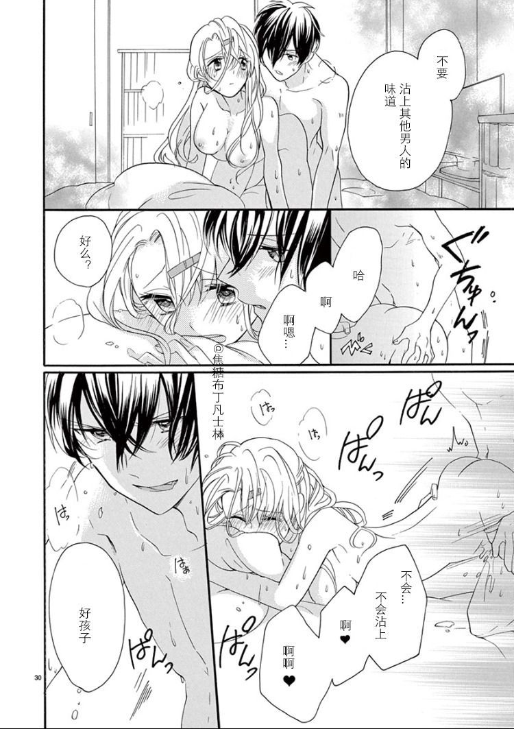 マジデオソウカラ