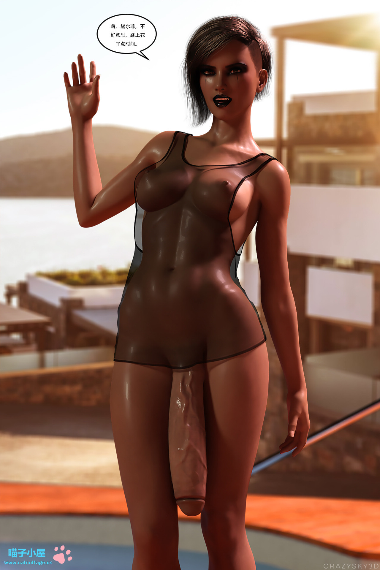 -プールサイドファン【喵子汉化組】