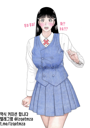 ななせ先輩のうらじょう ななせ先輩のうらじょう