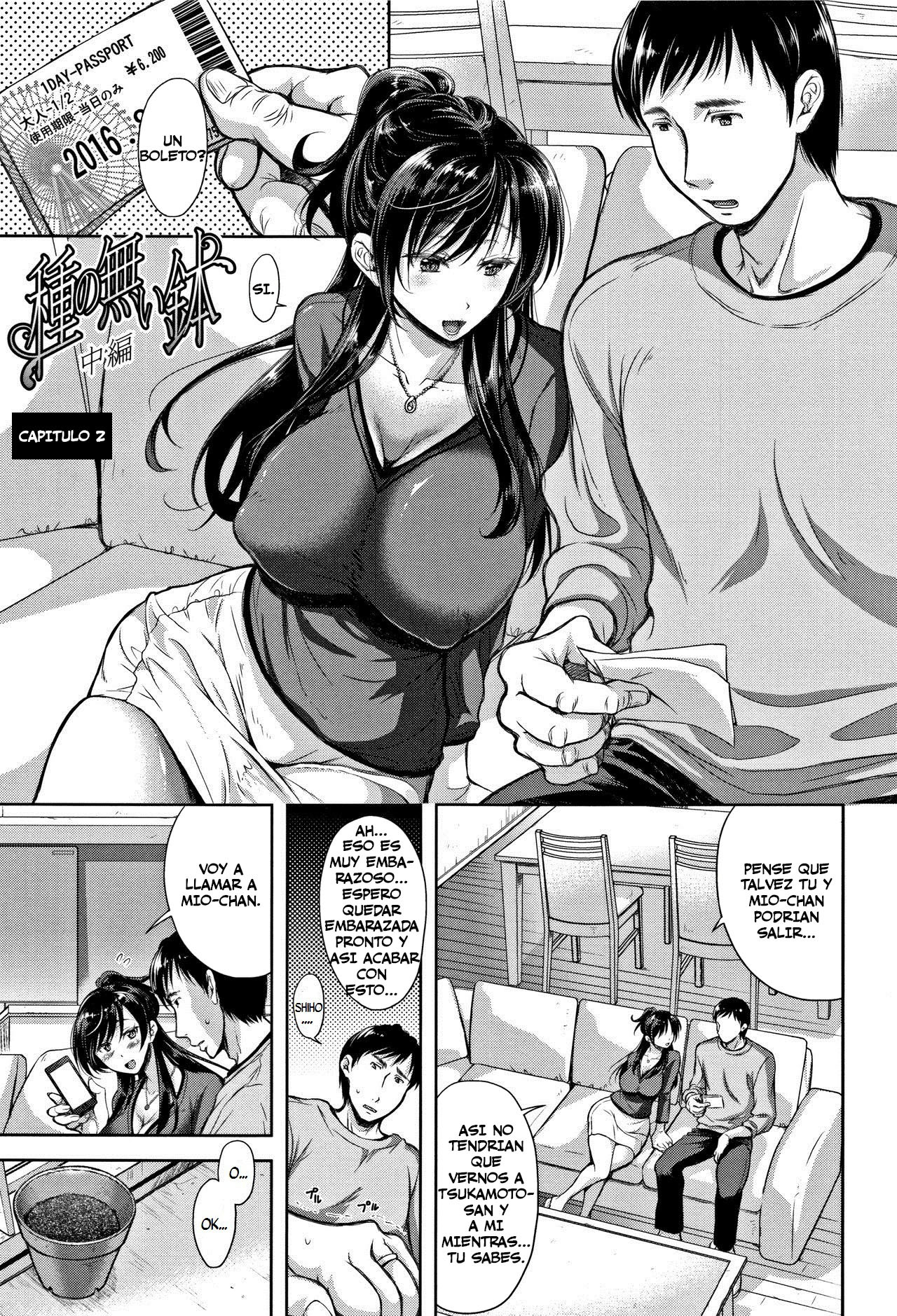 種なし植木鉢[スペイン語]コンプリート