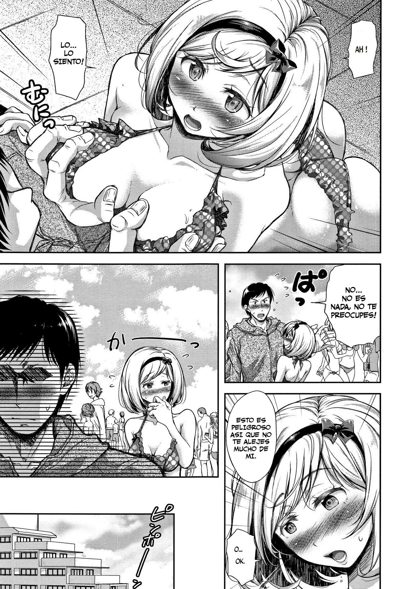 種なし植木鉢[スペイン語]コンプリート