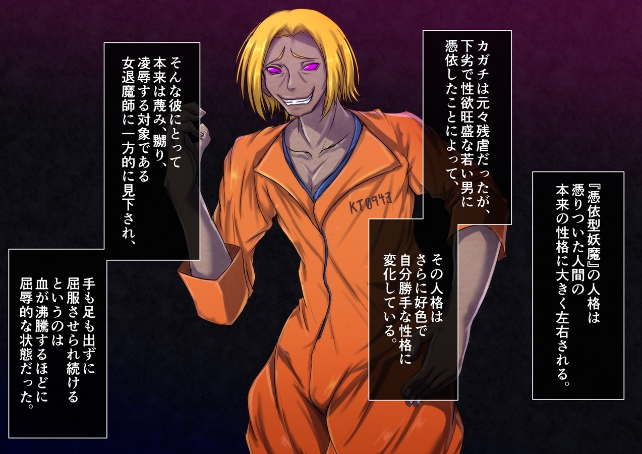 たいまの霊国Vol。 07