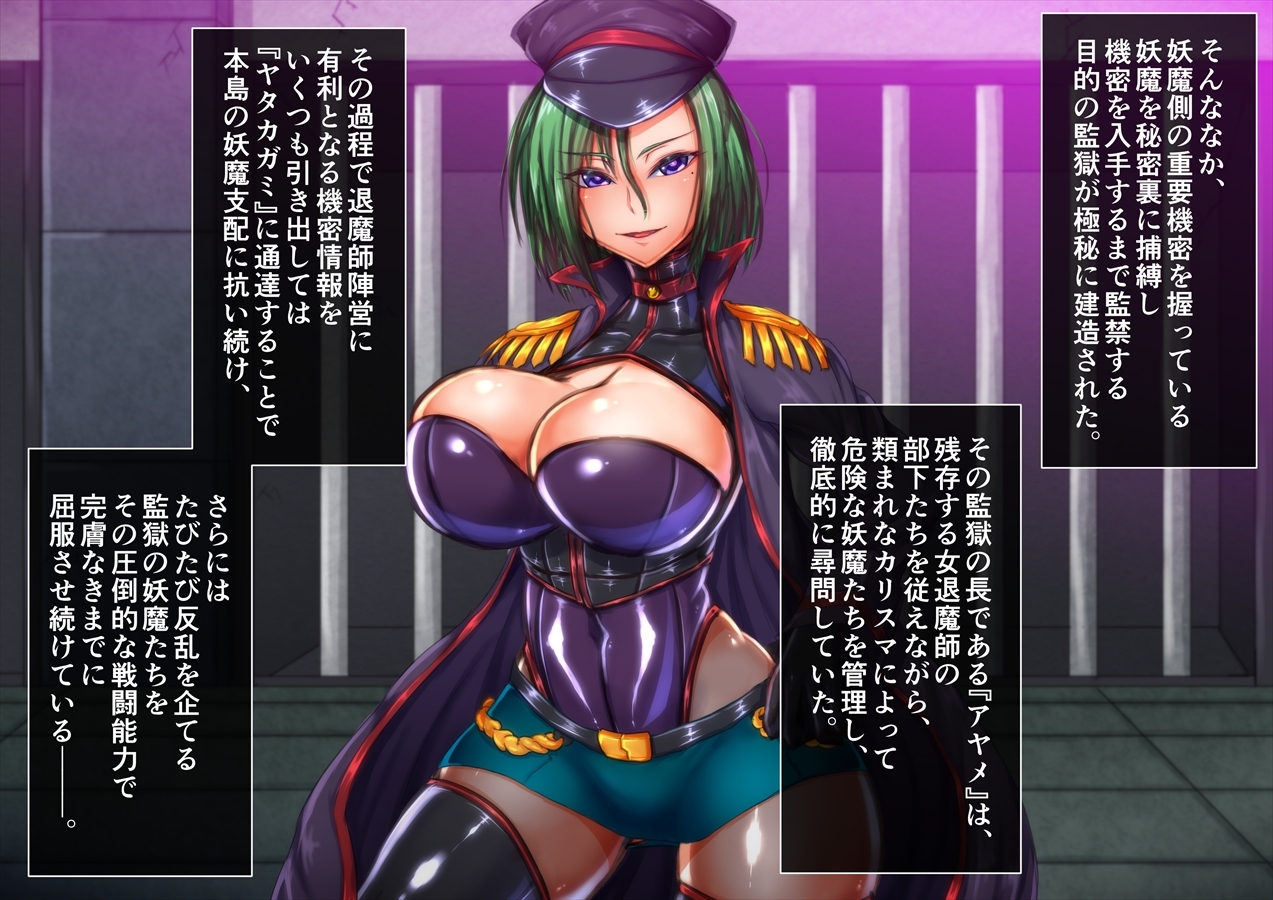 たいまの霊国Vol。 07