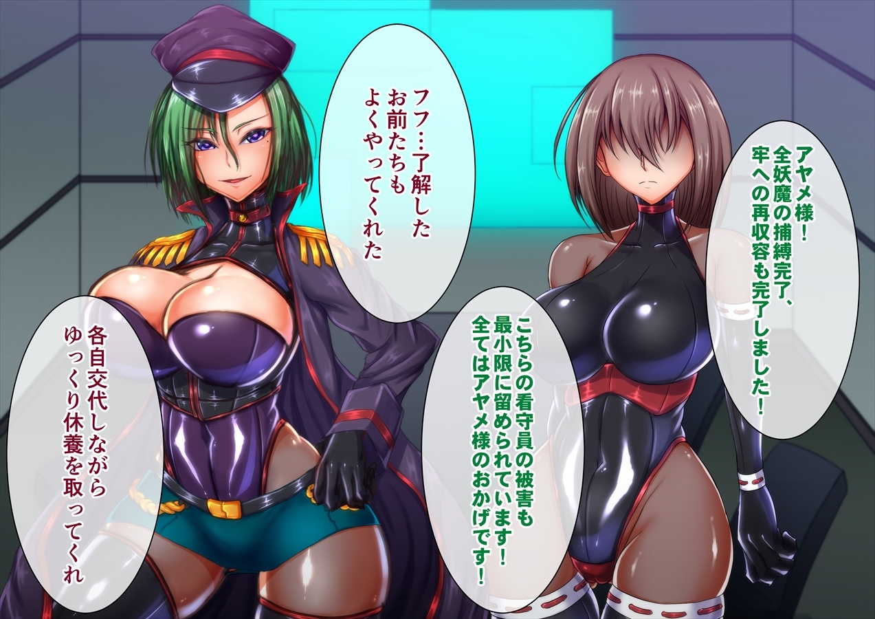 たいまの霊国Vol。 07