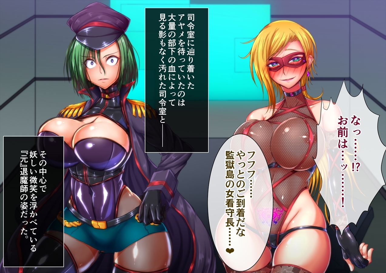 たいまの霊国Vol。 07