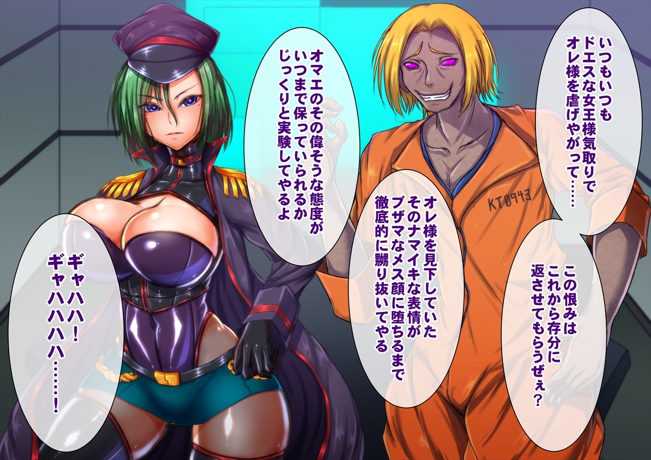たいまの霊国Vol。 07