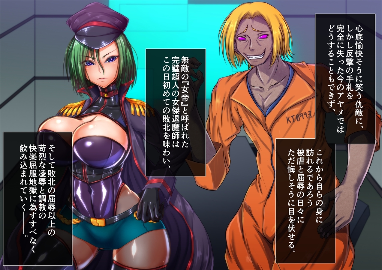 たいまの霊国Vol。 07