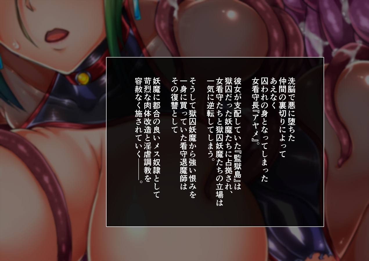 たいまの霊国Vol。 07