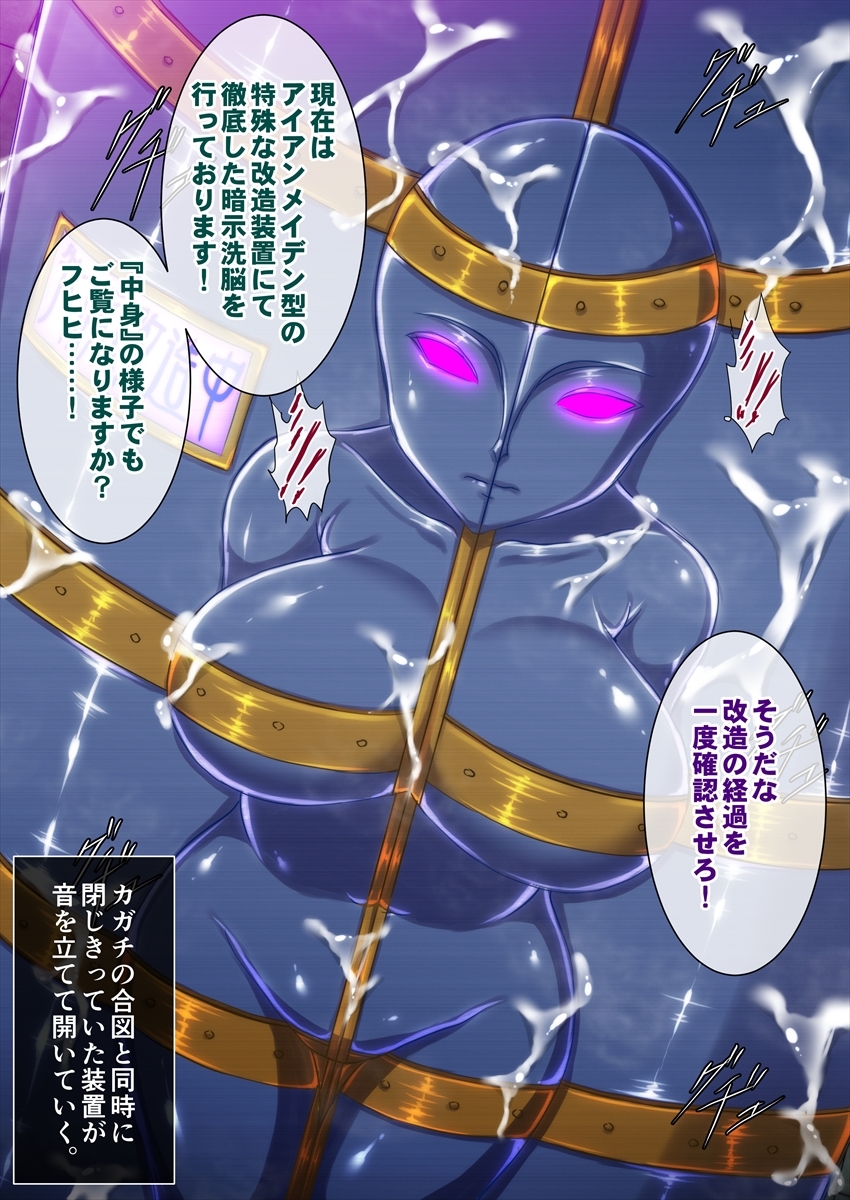 たいまの霊国Vol。 07