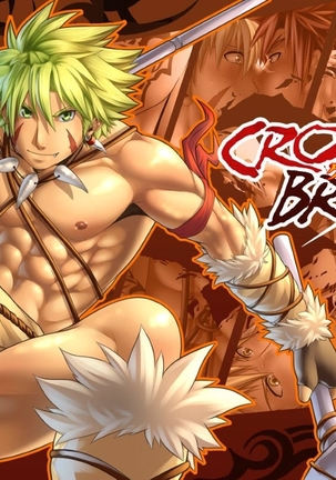 交雑種(無修正) 交雑種(無修正)