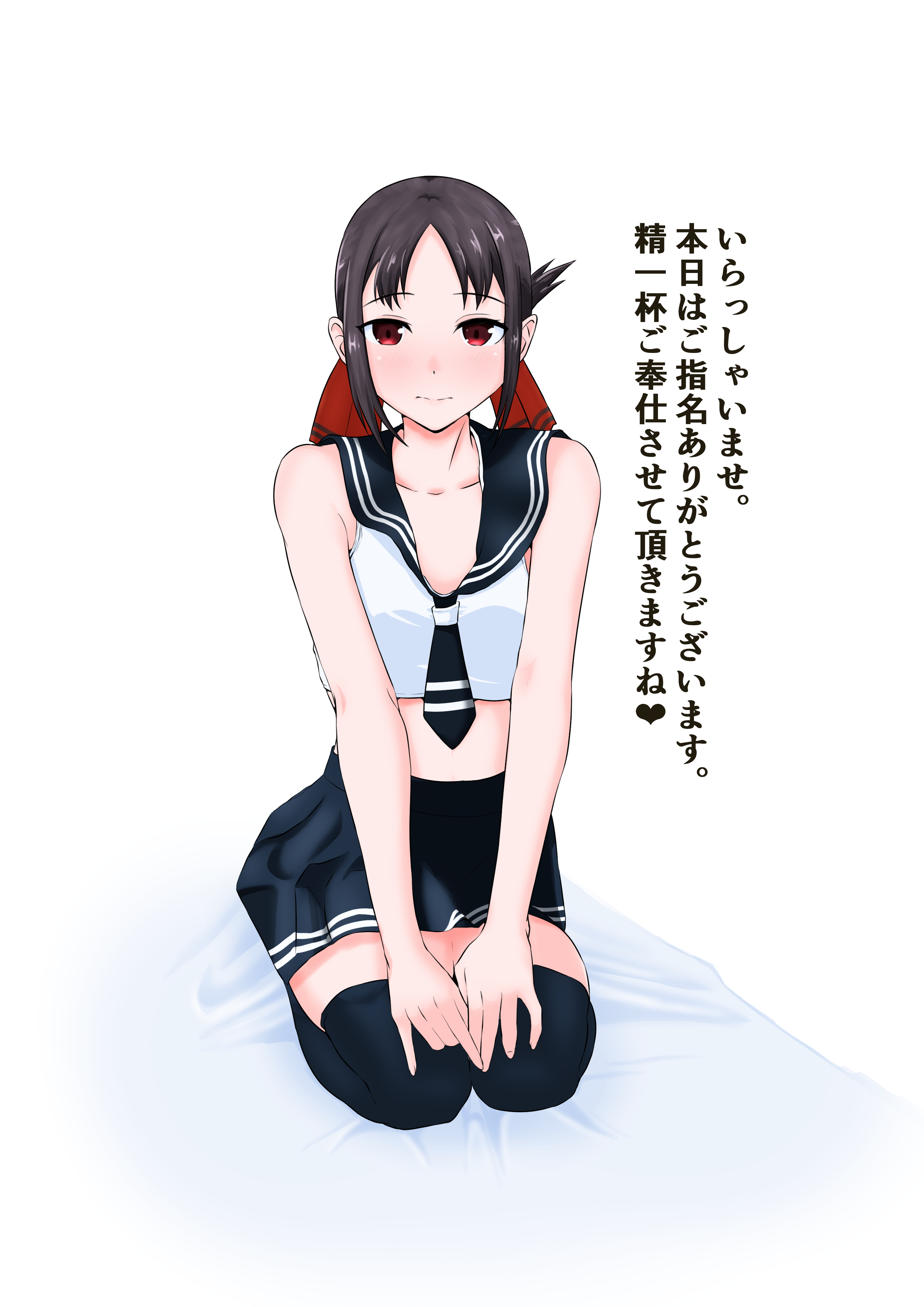 ふくかいちょうのごほうしゅりふれりふれ