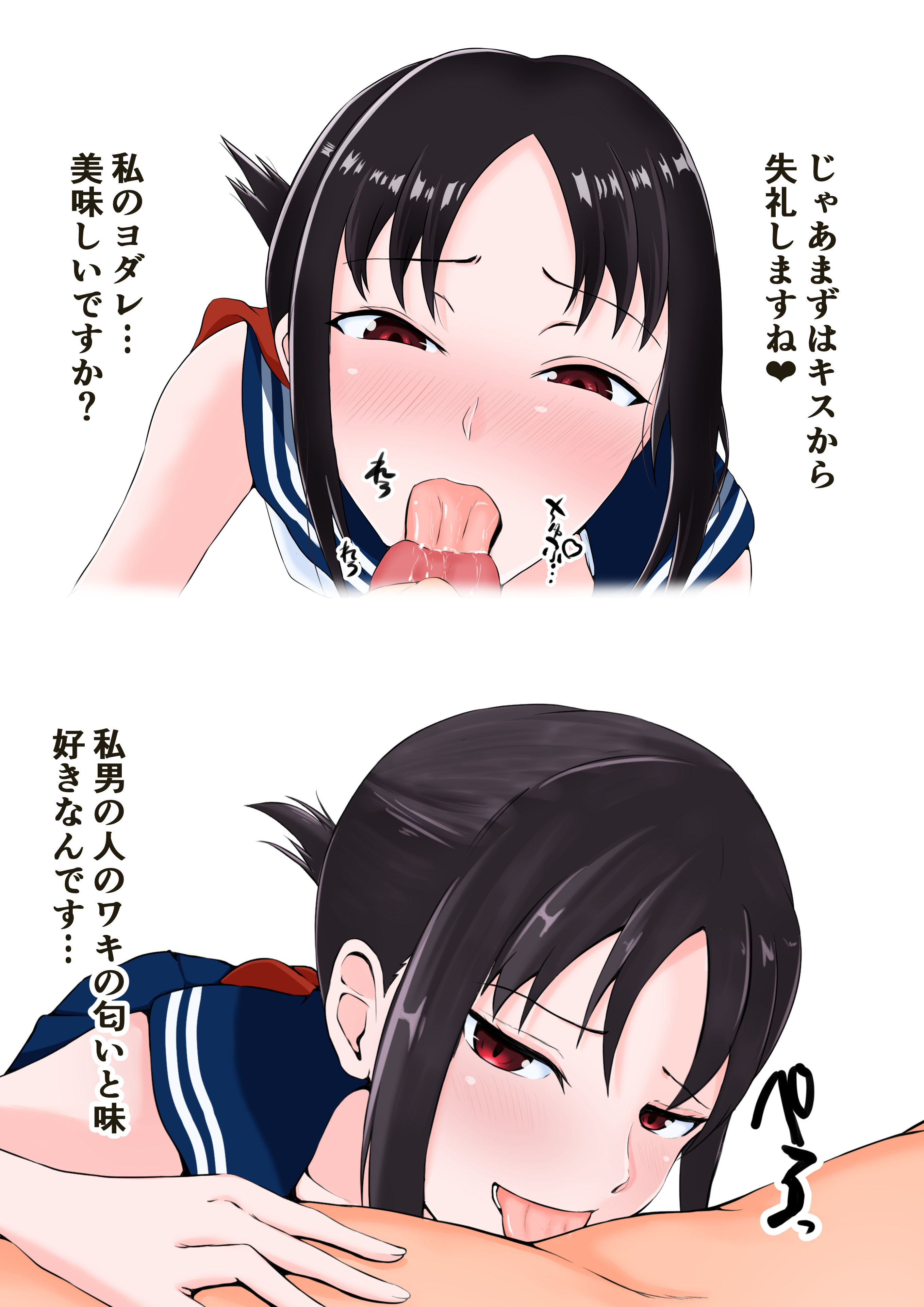 ふくかいちょうのごほうしゅりふれりふれ