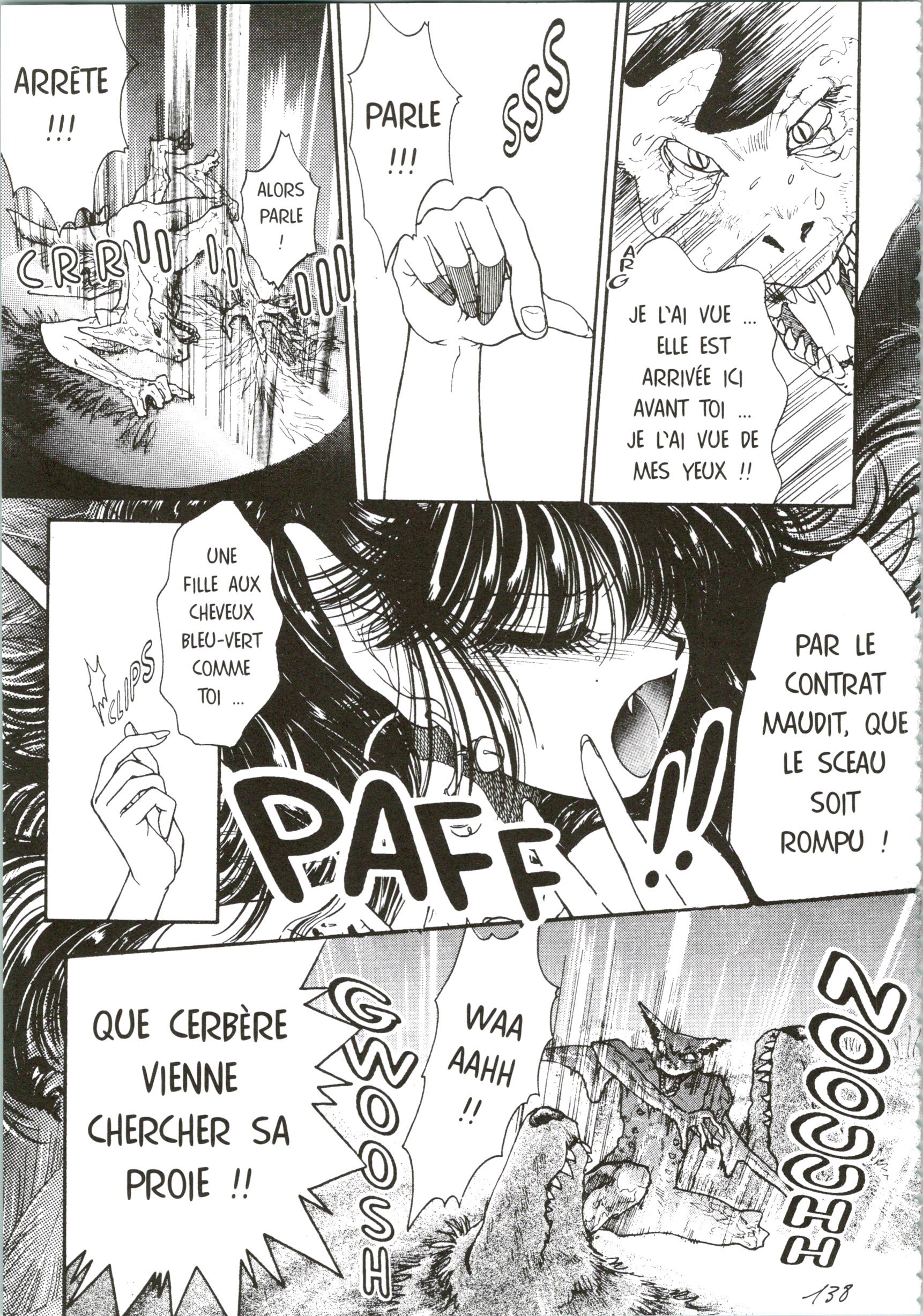 悪魔のタッチ| Le Baiser du Diable