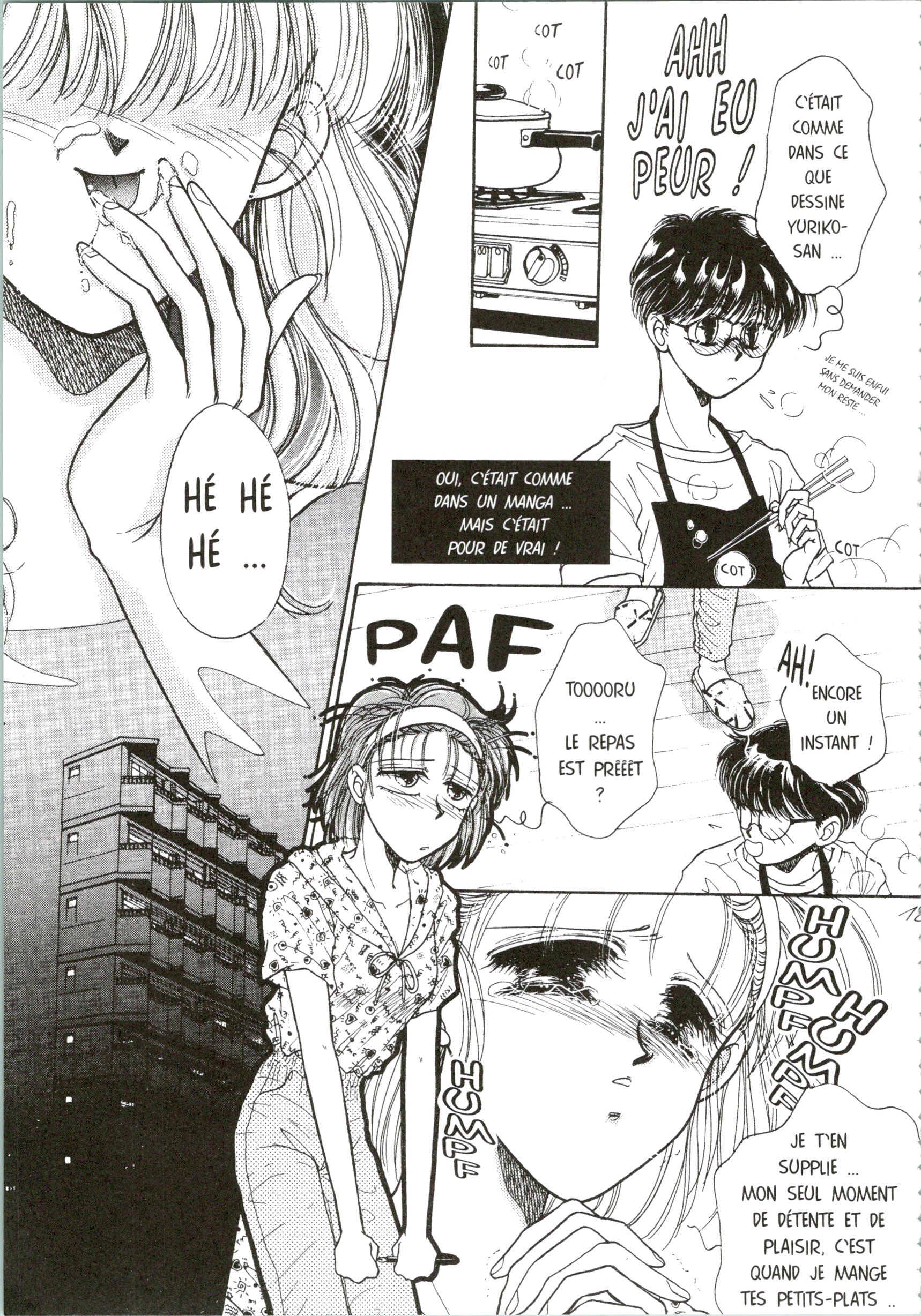 悪魔のタッチ| Le Baiser du Diable