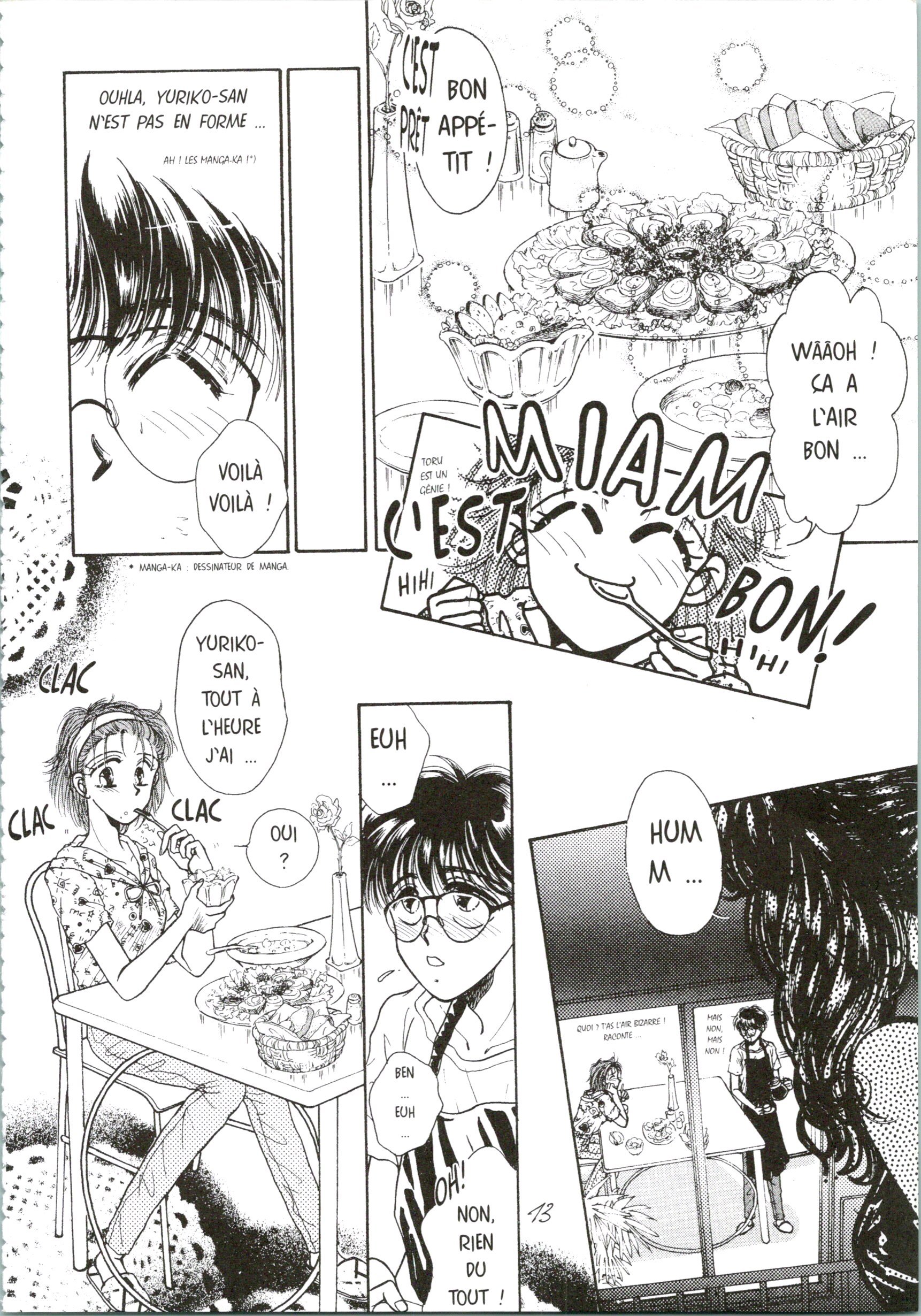 悪魔のタッチ| Le Baiser du Diable