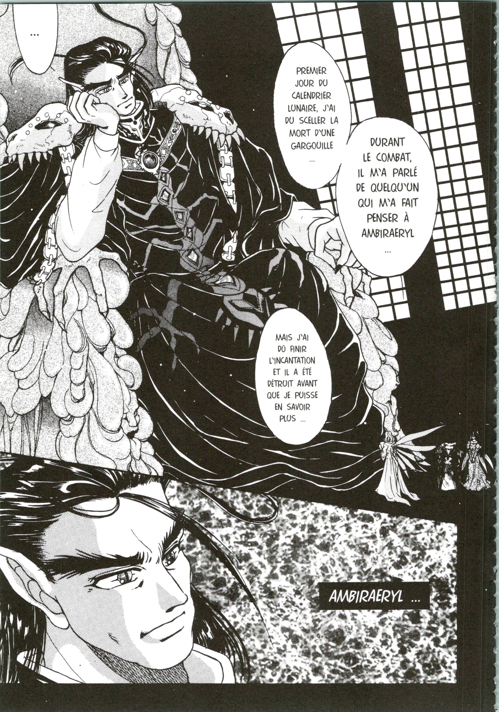 悪魔のタッチ| Le Baiser du Diable