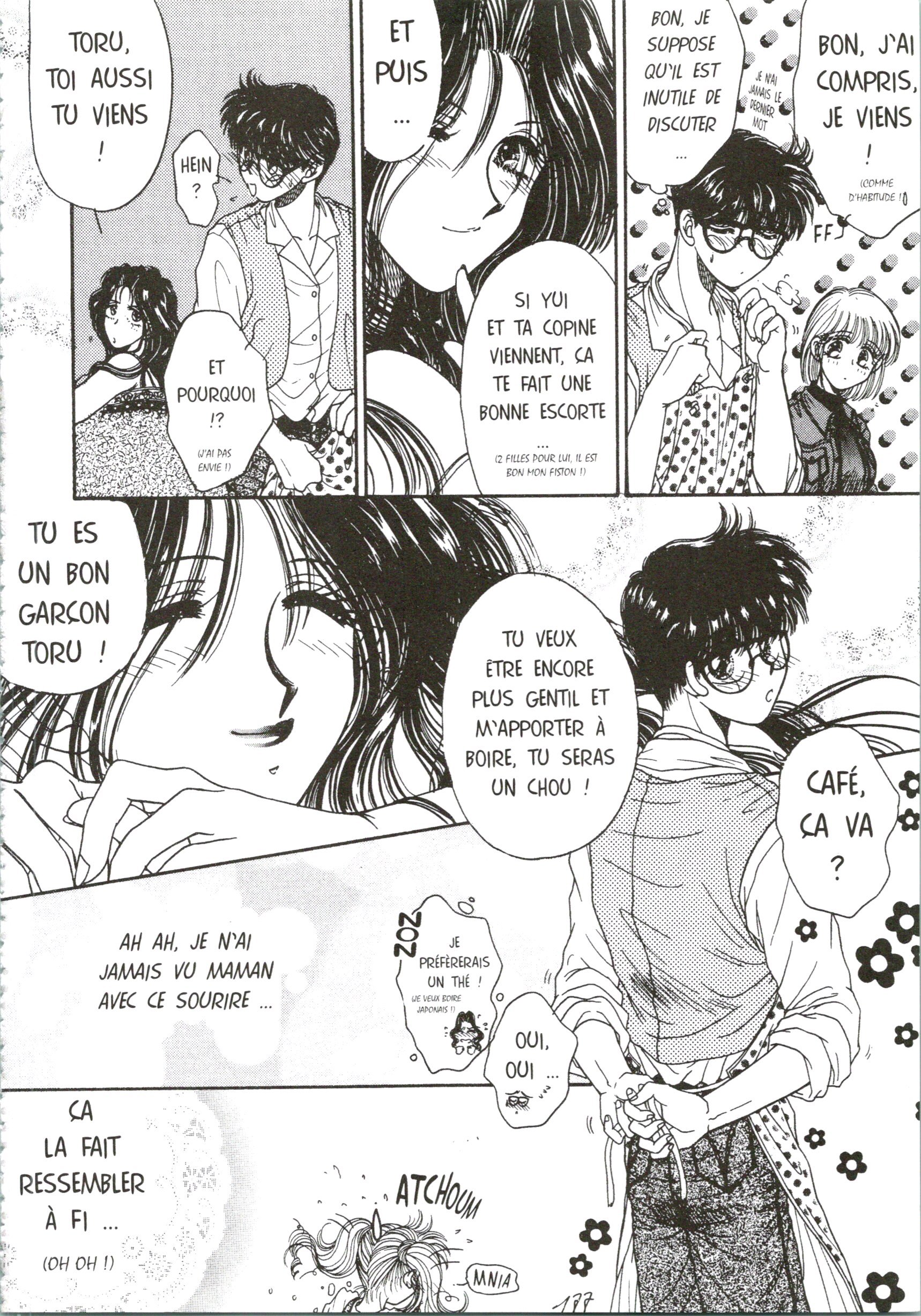 悪魔のタッチ| Le Baiser du Diable