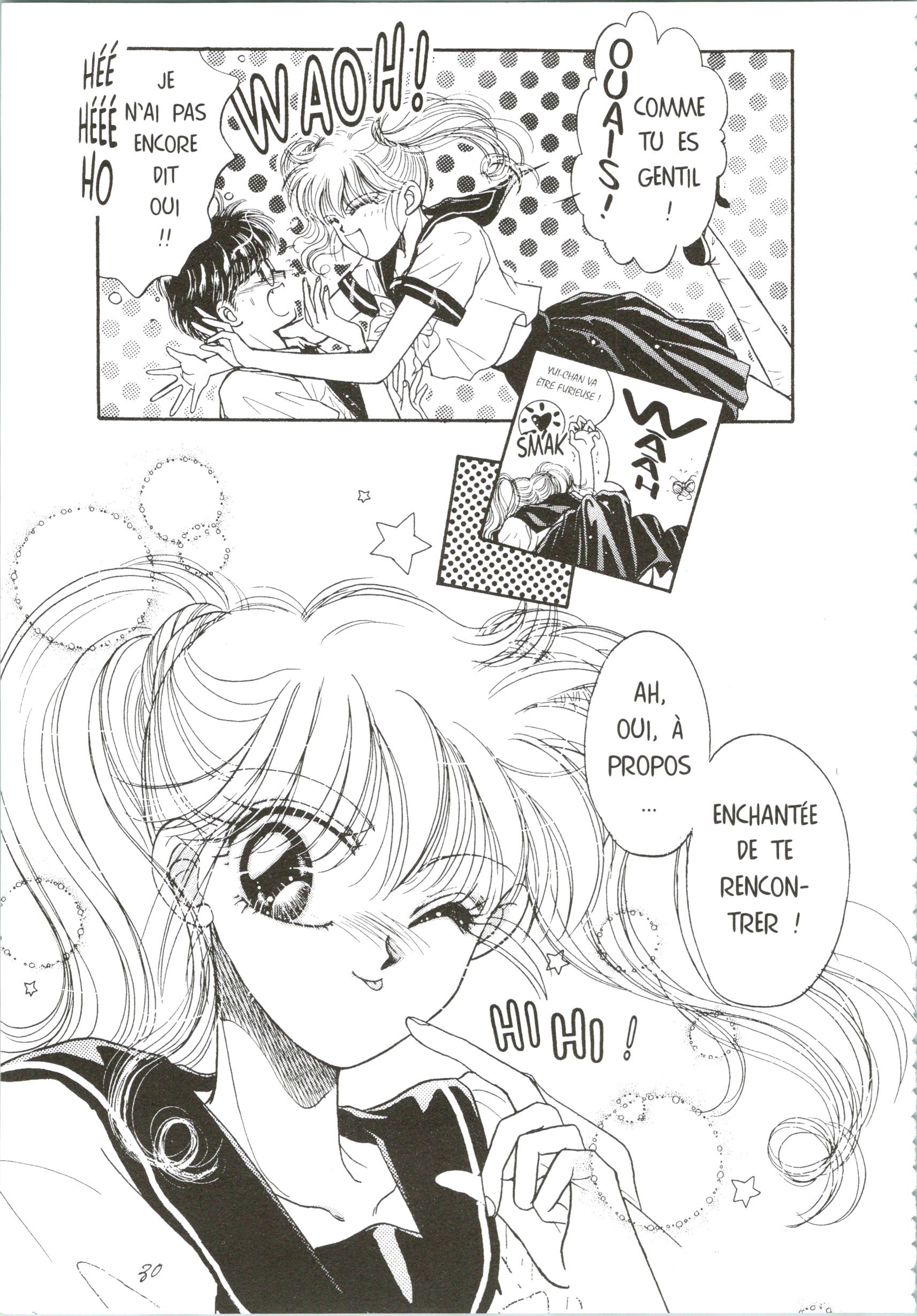 悪魔のタッチ| Le Baiser du Diable