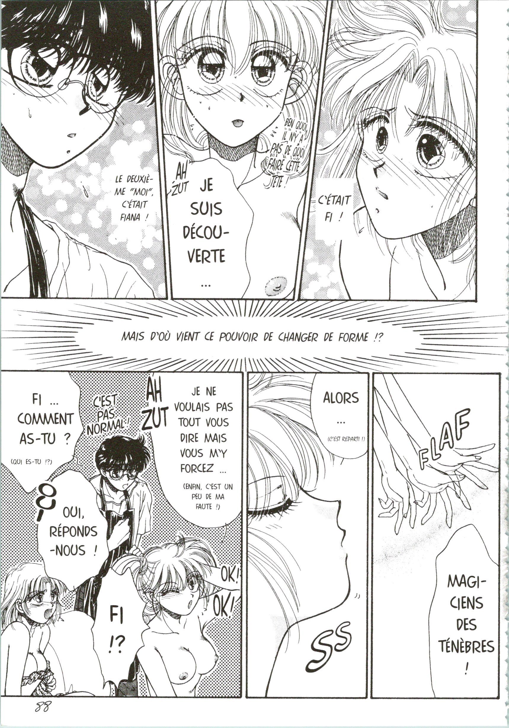 悪魔のタッチ| Le Baiser du Diable