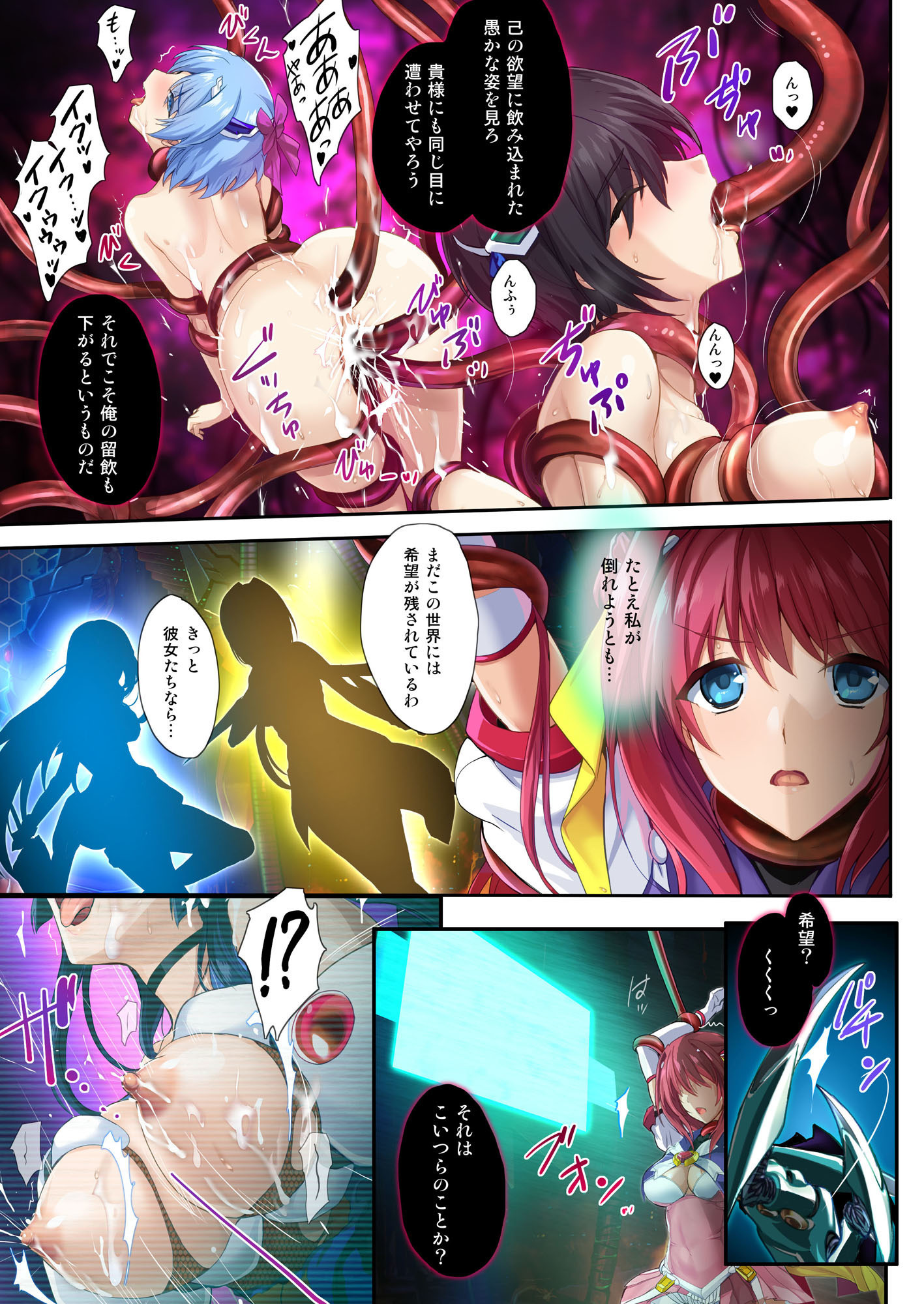 ちょうこう大戦-出発点-