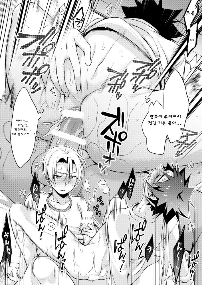 がまんというなのちょうみりょう