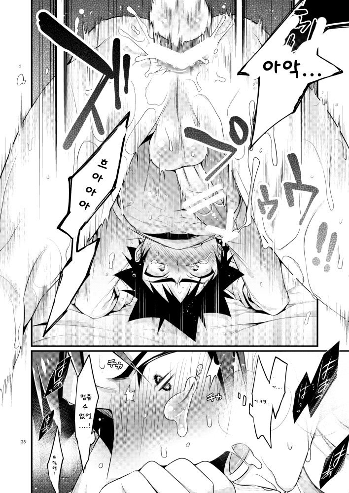 がまんというなのちょうみりょう