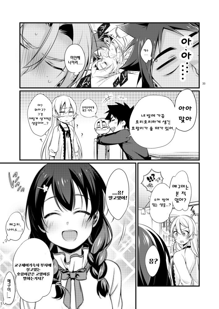 がまんというなのちょうみりょう