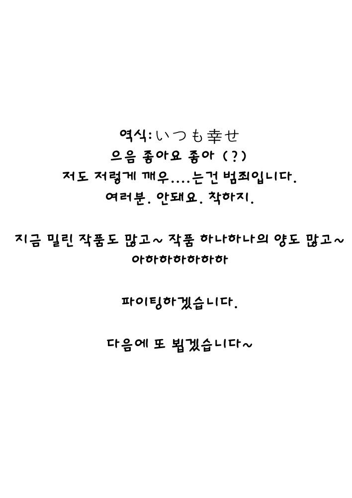 がまんというなのちょうみりょう