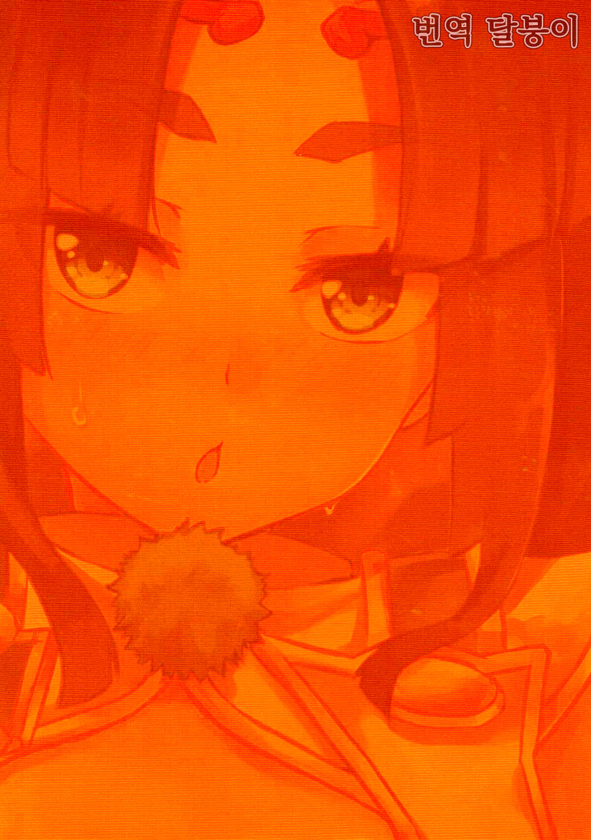 牛若丸Tteとってもカワイイ。