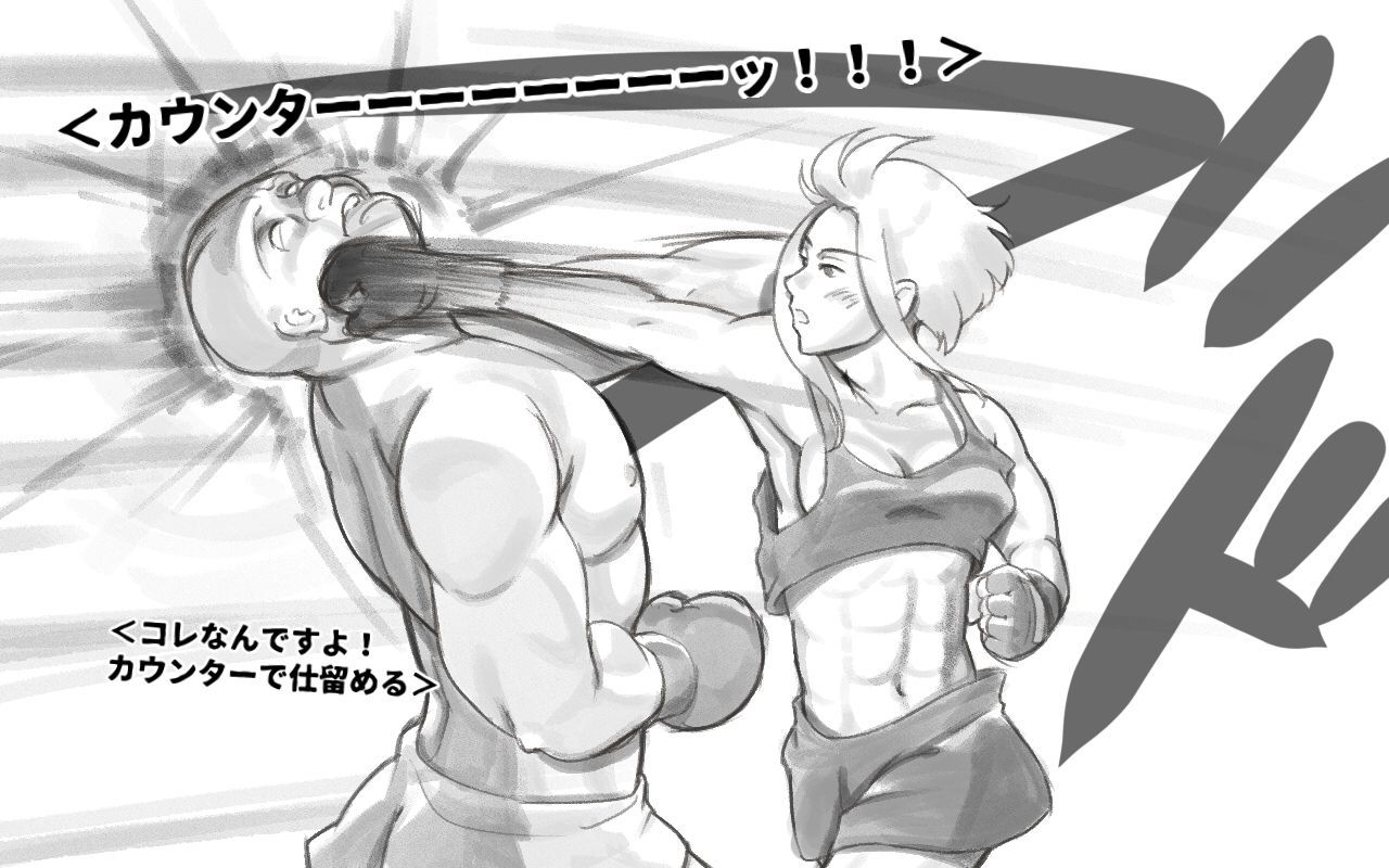 WILDCATS〜ふたなり地下バトル